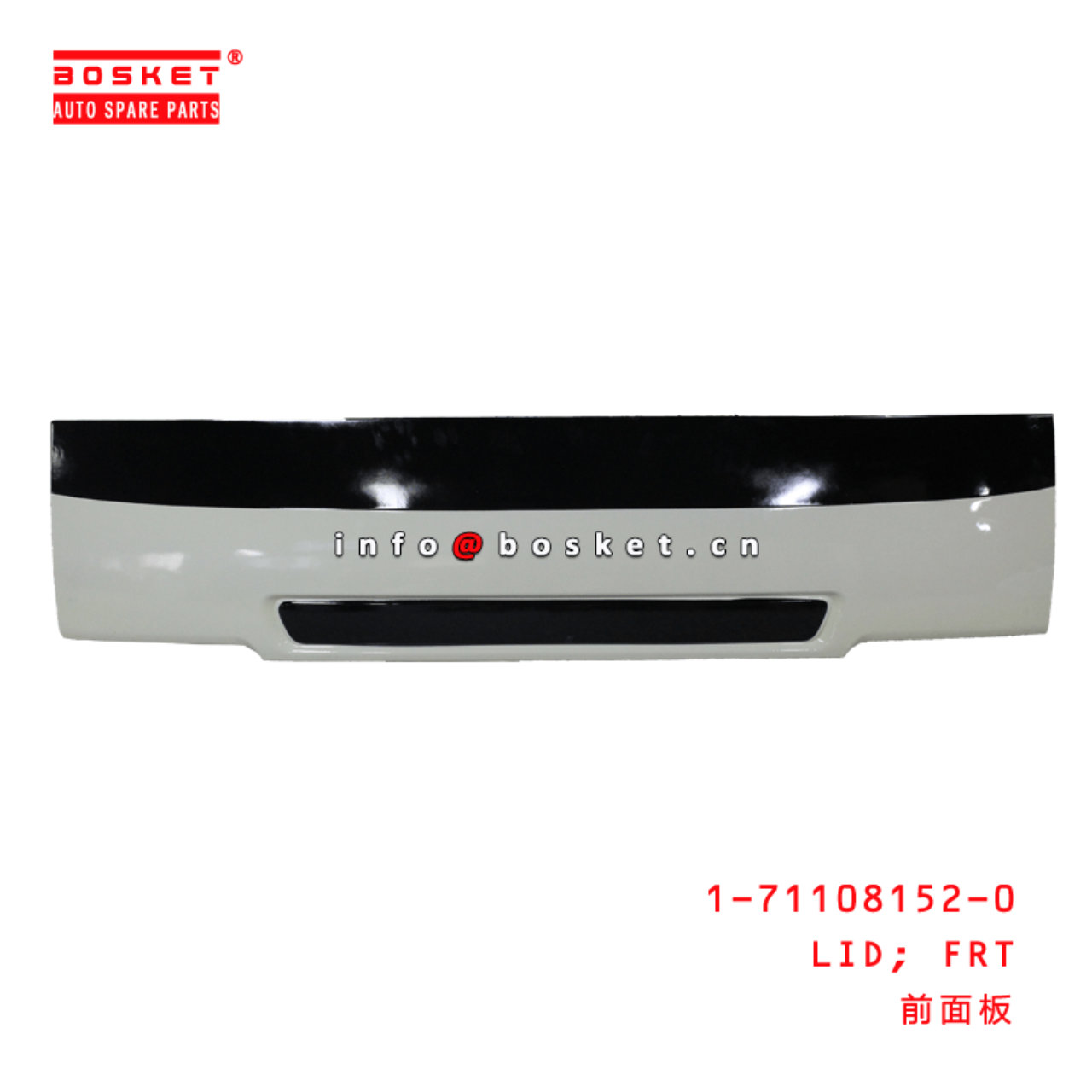1-71108152-0 Front Lid 1711081520 Suitable for ISUZU FVR96 