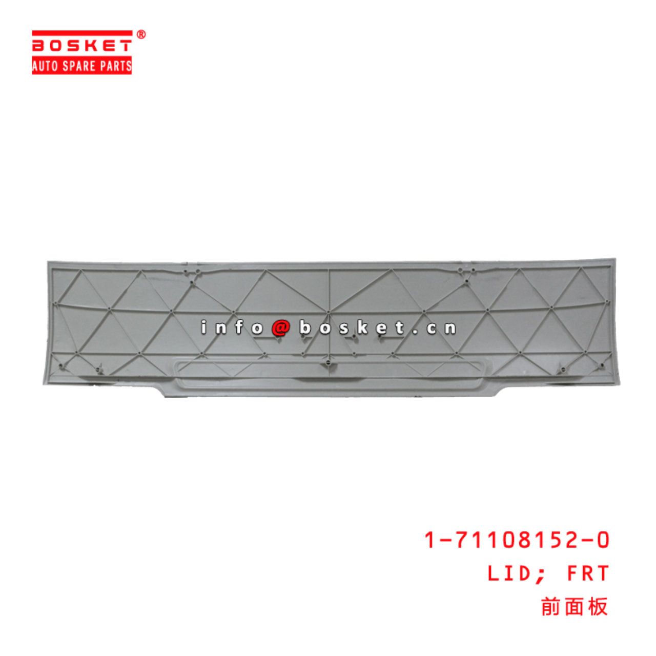 1-71108152-0 Front Lid 1711081520 Suitable for ISUZU FVR96 