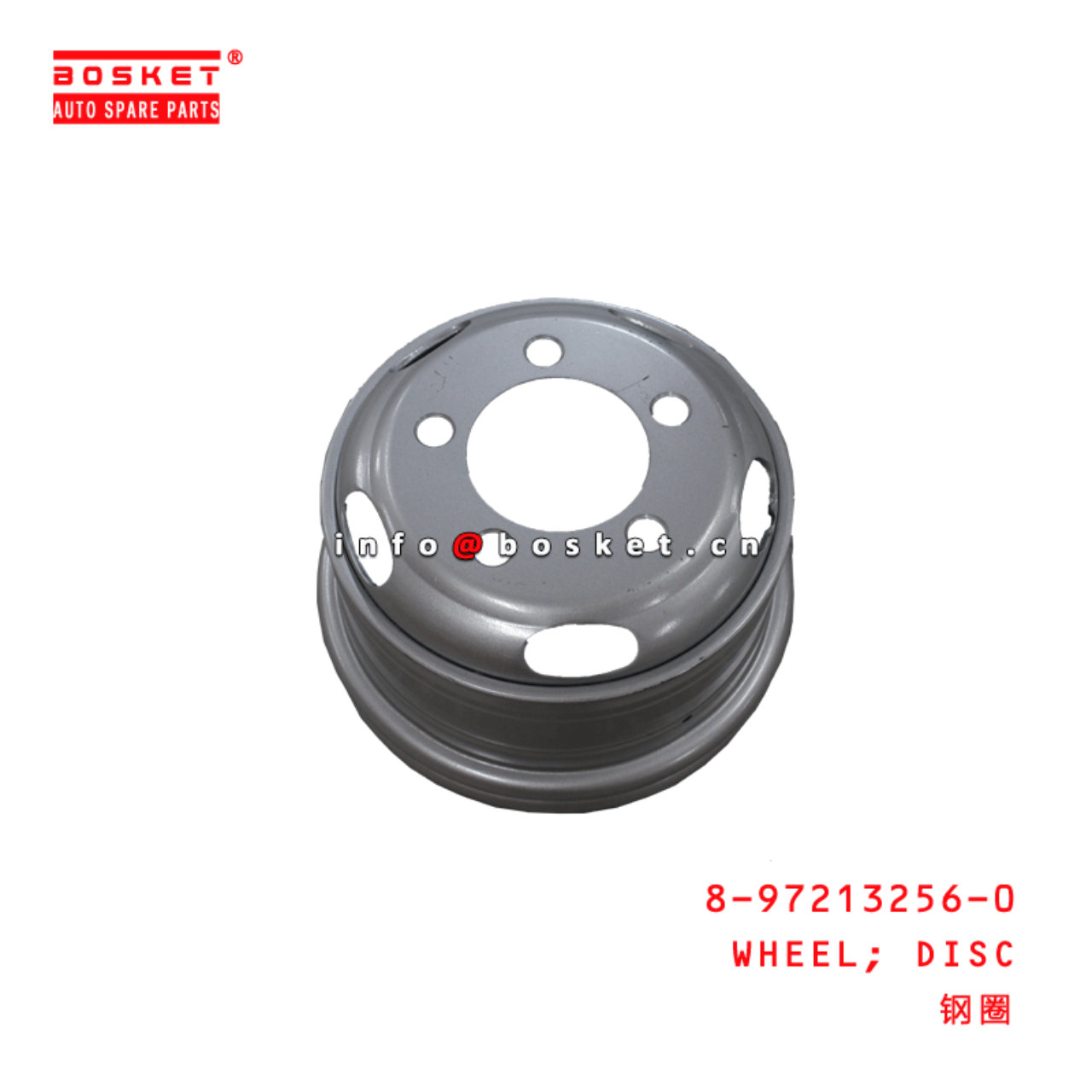 8-97213256-0 Disc Wheel 8972132560 Suitable for ISUZU NKR 600P