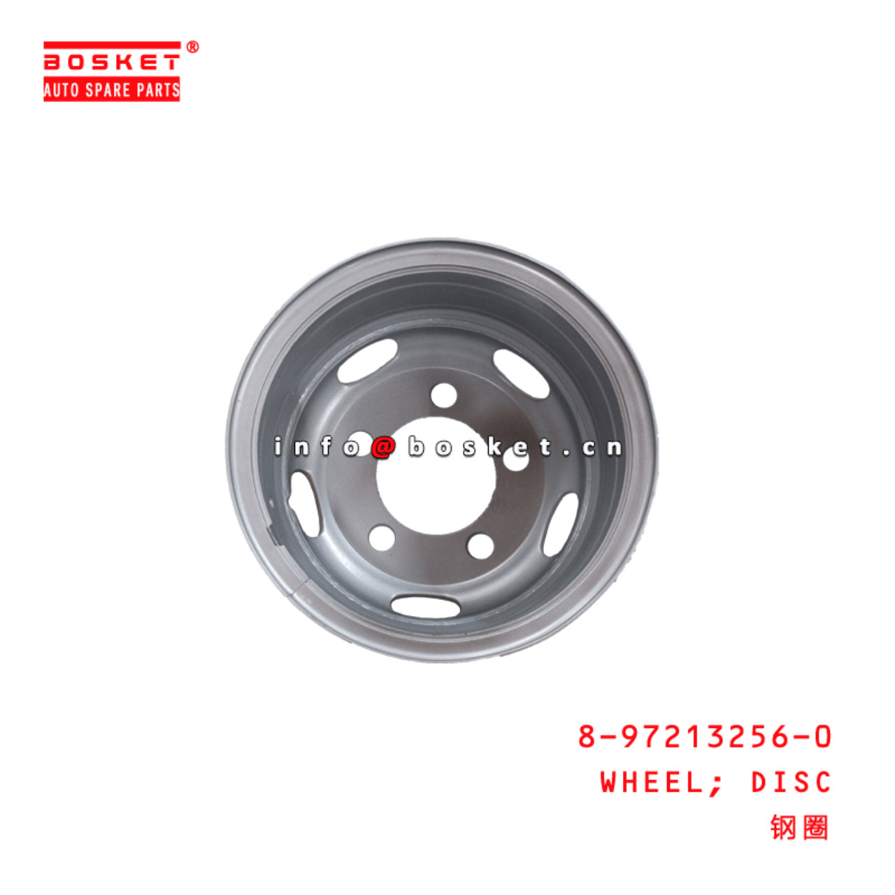 8-97213256-0 Disc Wheel 8972132560 Suitable for ISUZU NKR 600P