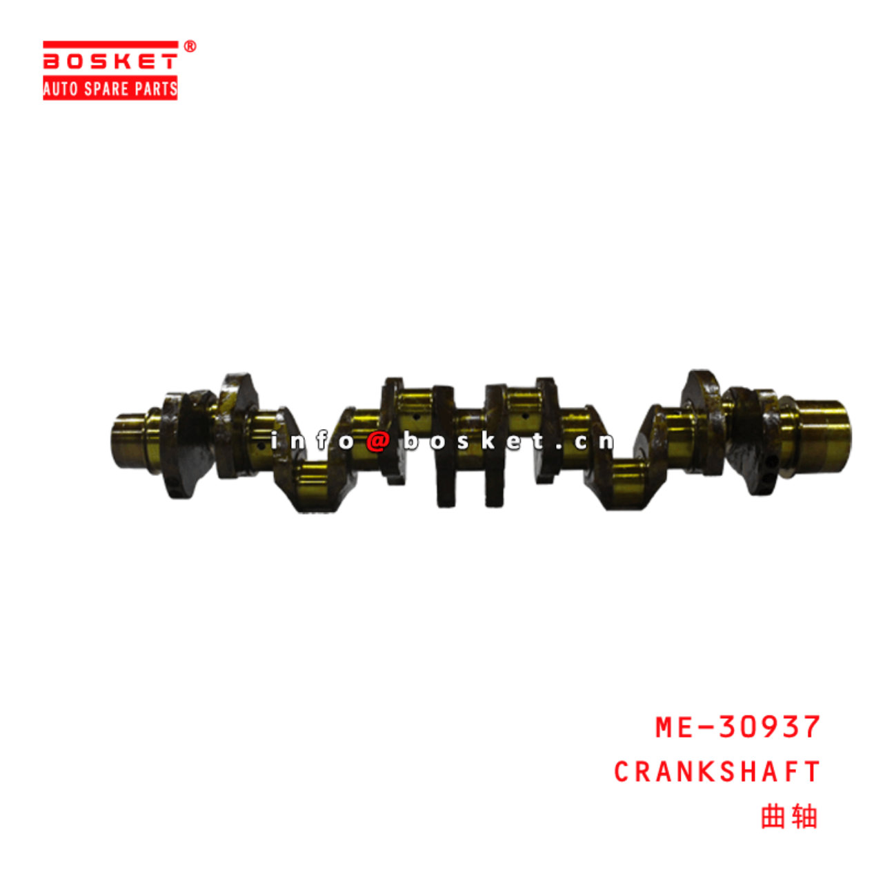  ME-30937 Crankshaft ME130937 Suitable for ISUZU 6D16T