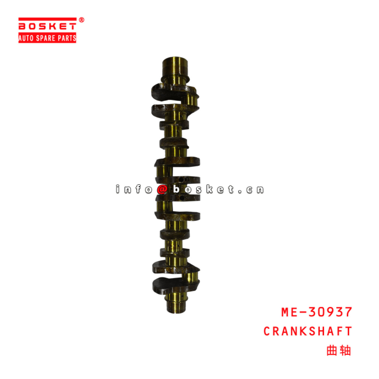  ME-30937 Crankshaft ME130937 Suitable for ISUZU 6D16T