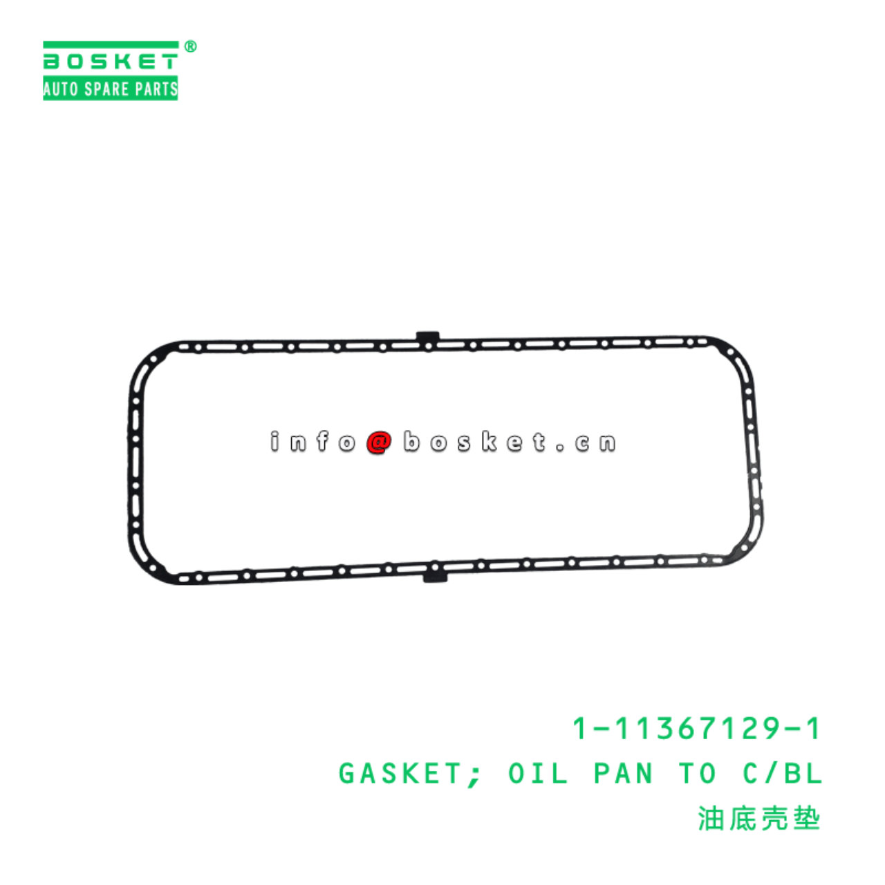 1-11367129-1 Oil Pan To Cylinder Block Gasket 1113671291 Suitable for ISUZU FVR23 6SD1