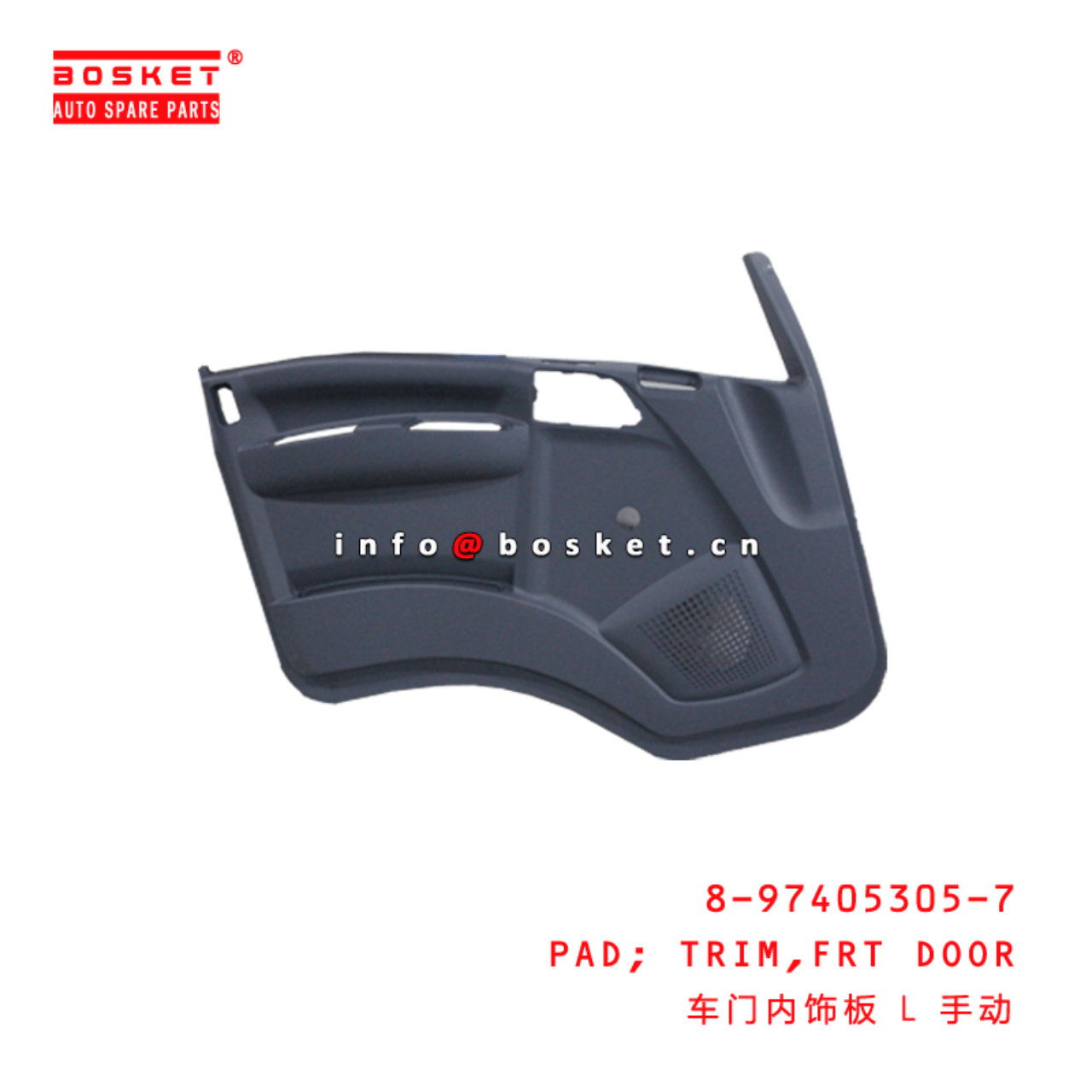  8-97405305-7 Front Door Trim Pad 8974053057 Suitable for ISUZU 700P 