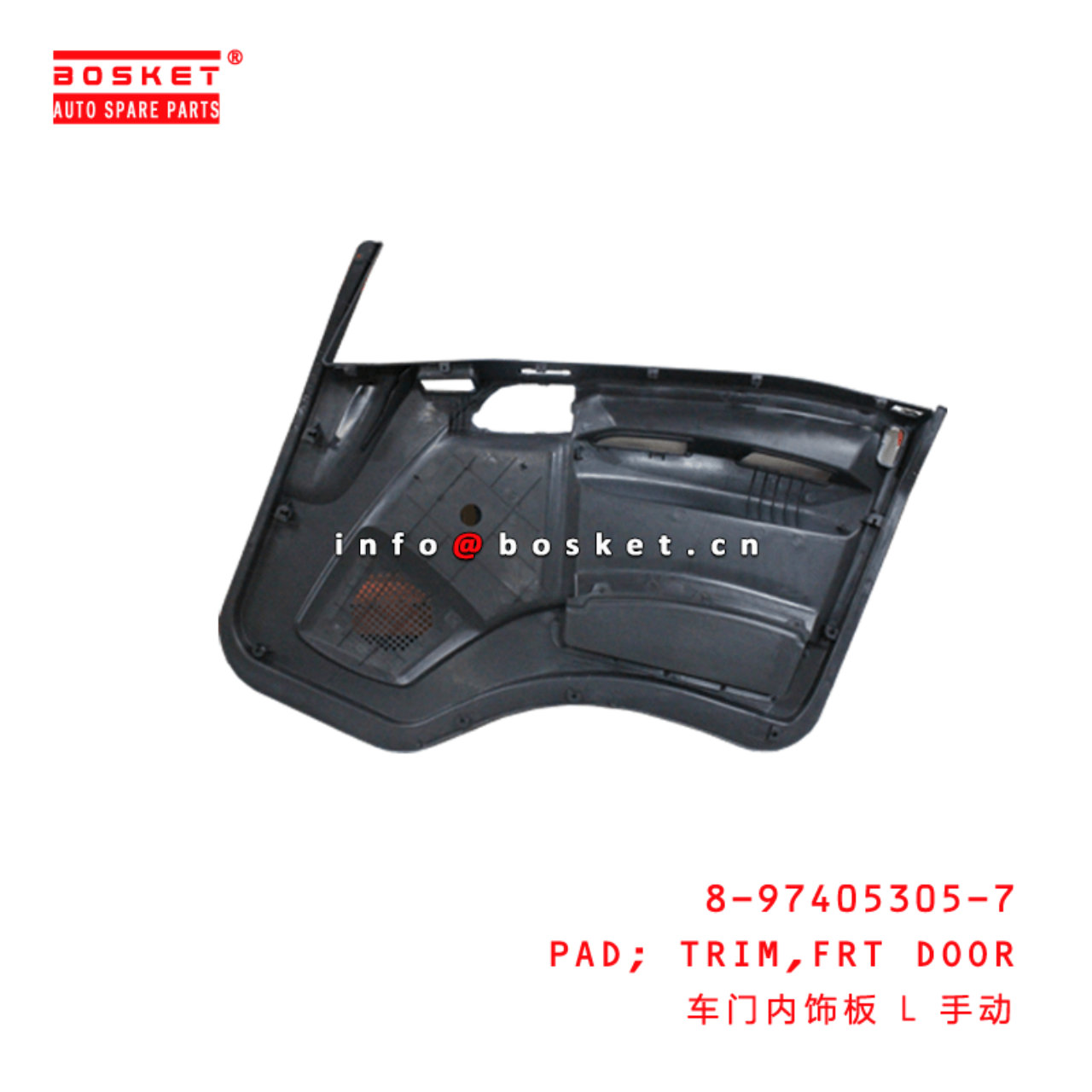  8-97405305-7 Front Door Trim Pad 8974053057 Suitable for ISUZU 700P 