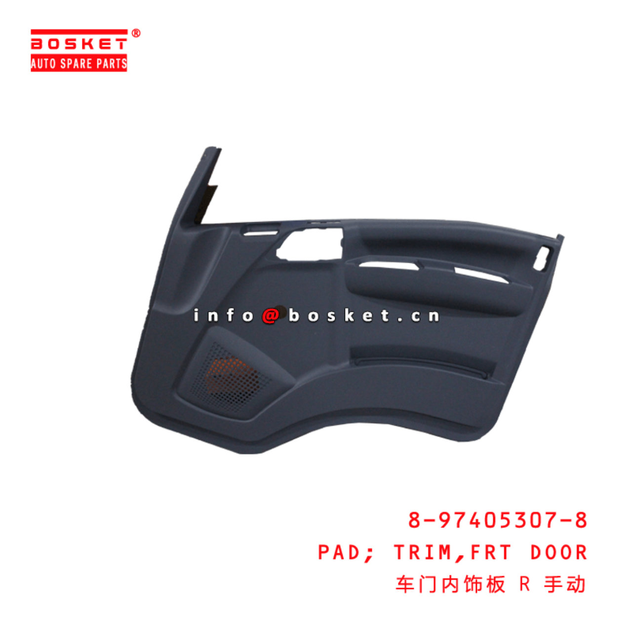 8-97405307-8 Front Door Trim Pad 8974053078 Suitable for ISUZU 700P 