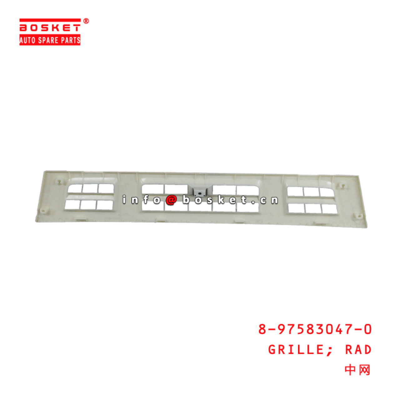 8-97583047-0 Rad Grille 8975830470 Suitable for ISUZU 600P 