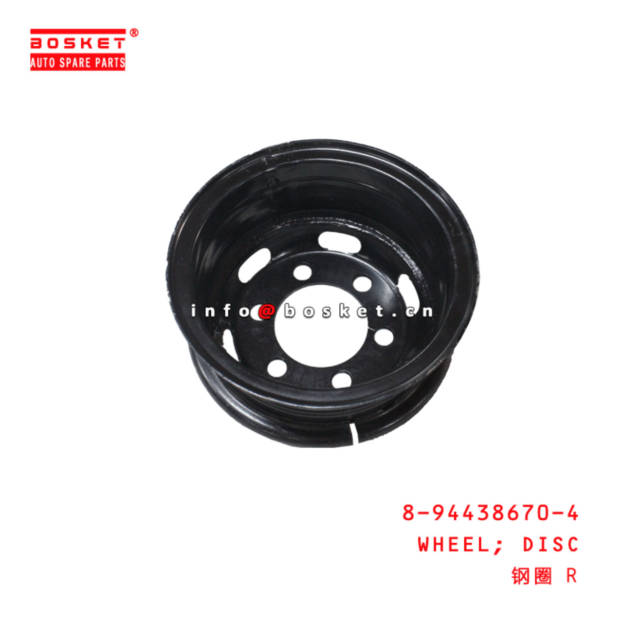 8-94438670-4 Disc Wheel 8944386704 Suitable for ISUZU NPR NPS NQR