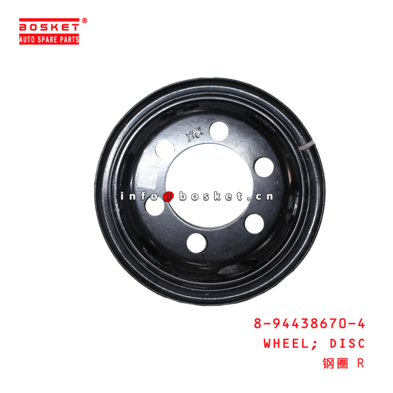 8-94438670-4 Disc Wheel 8944386704 Suitable for ISUZU NPR NPS NQR