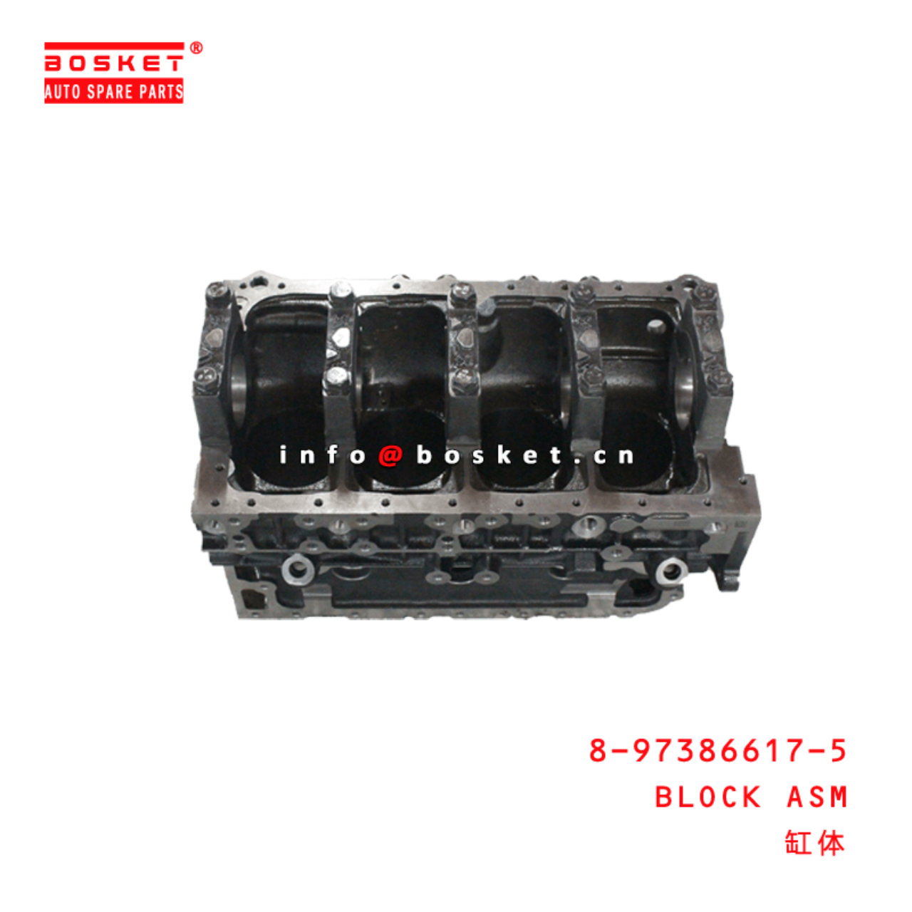  8-97386617-5 Block Assembly 8973866175 Suitable for ISUZU NLR85 4JJ1