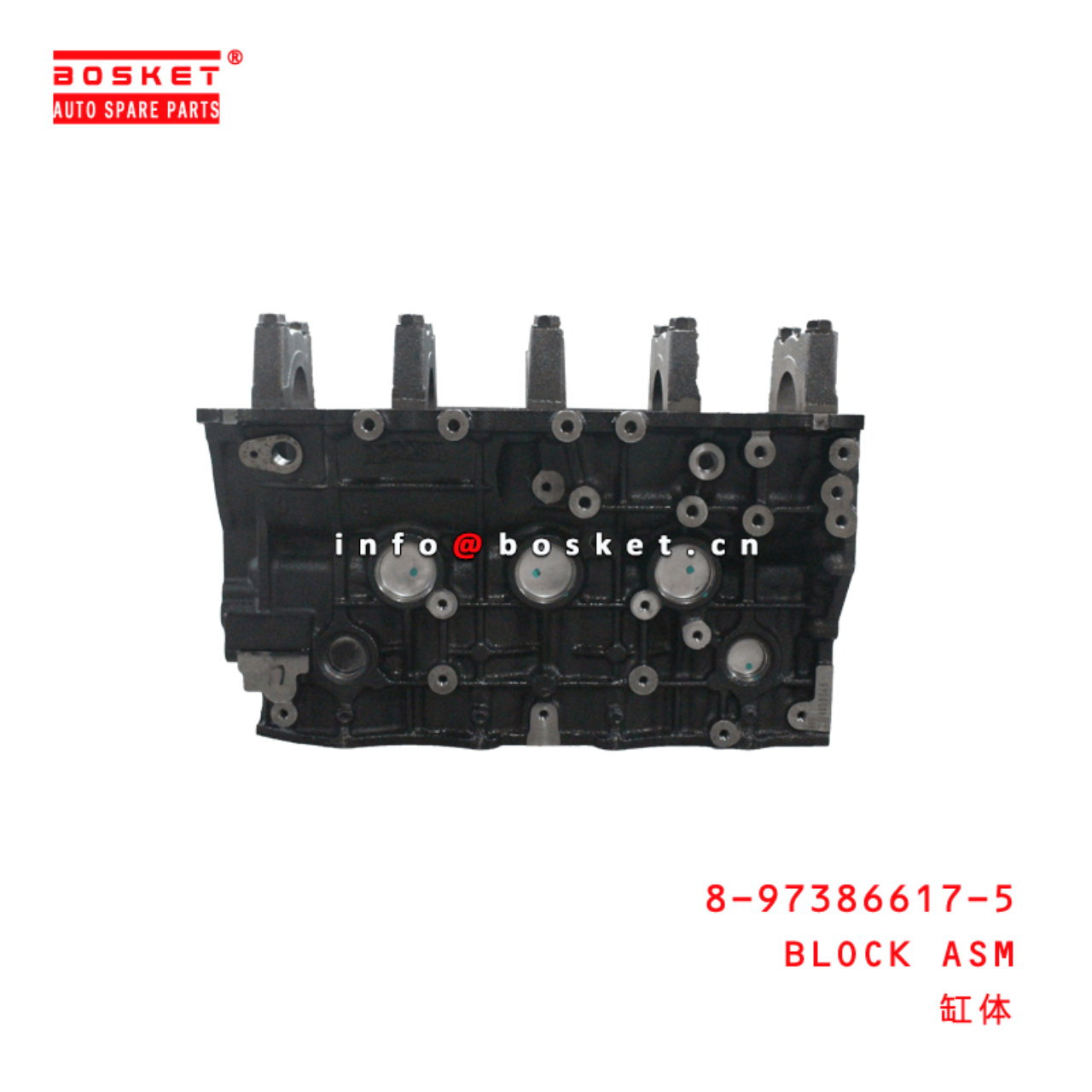  8-97386617-5 Block Assembly 8973866175 Suitable for ISUZU NLR85 4JJ1