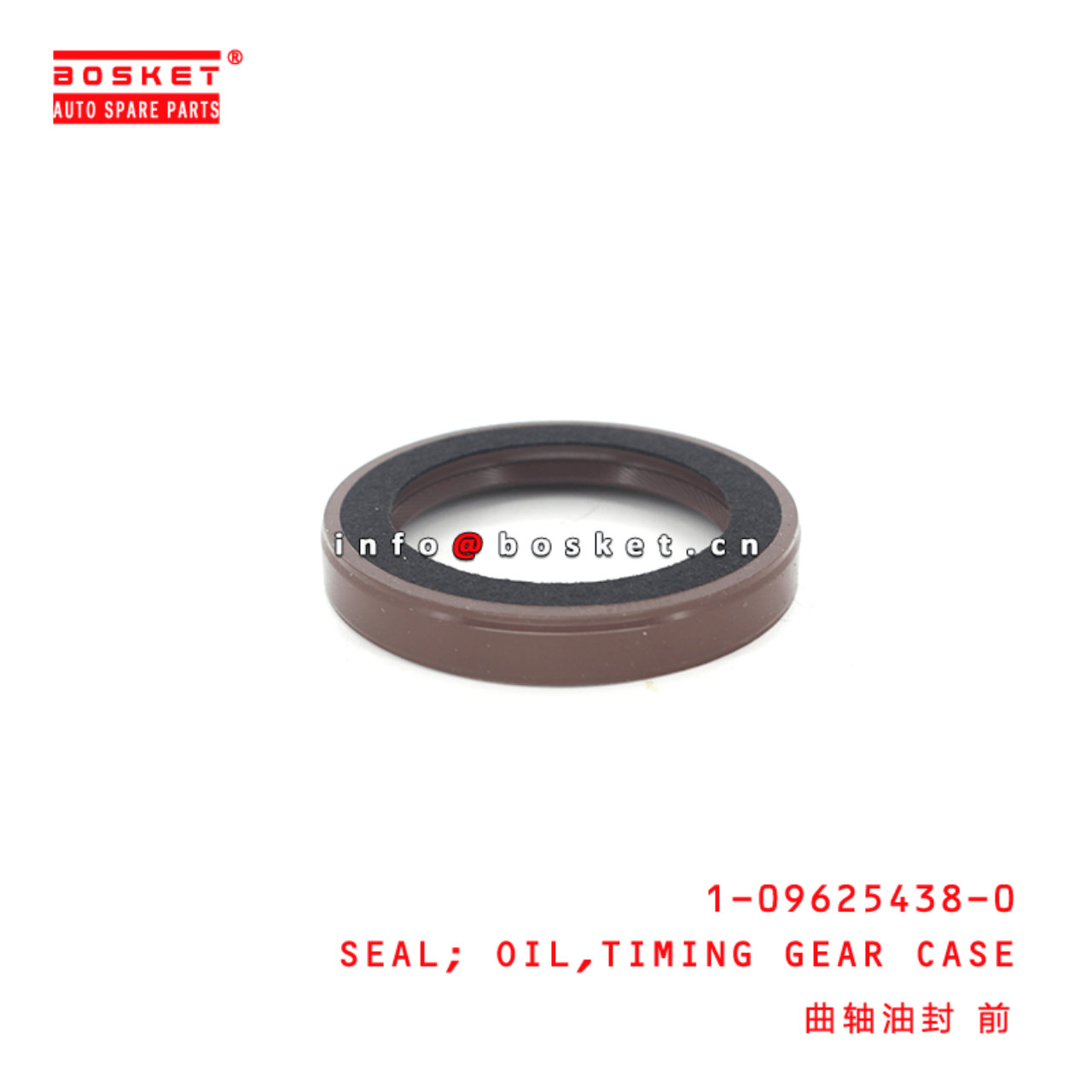 1-09625438-0 Timing Gear Case Oil Seal 1096254380 Suitable for ISUZU NMR 4BD1 6BD1