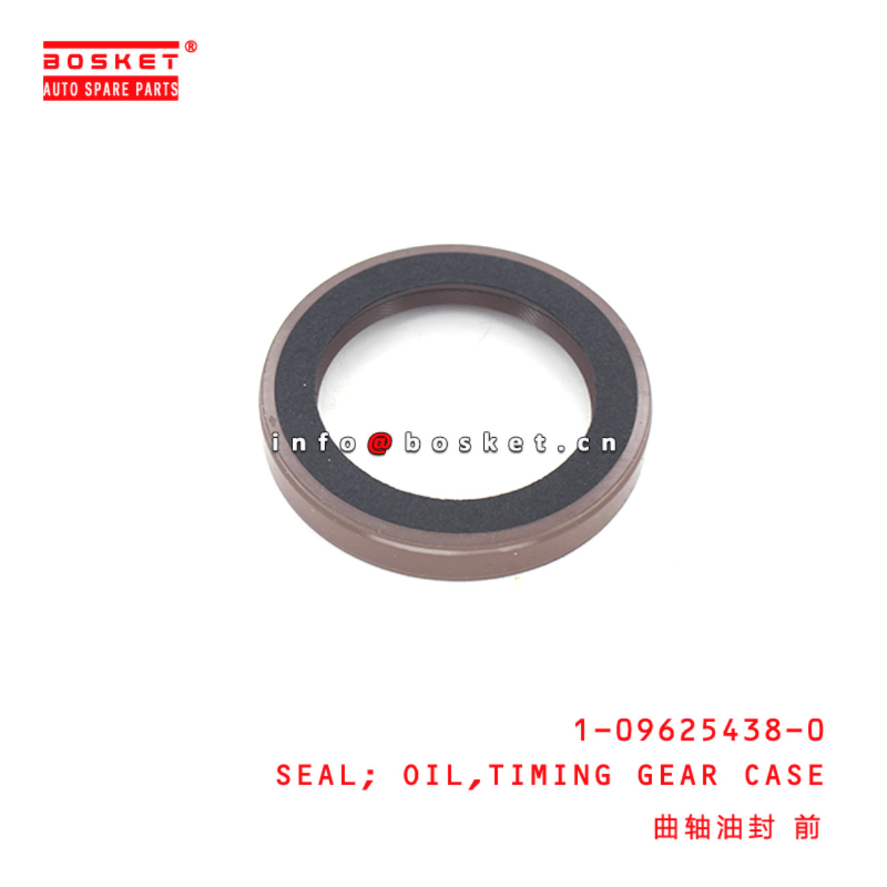 1-09625438-0 Timing Gear Case Oil Seal 1096254380 Suitable for ISUZU NMR 4BD1 6BD1