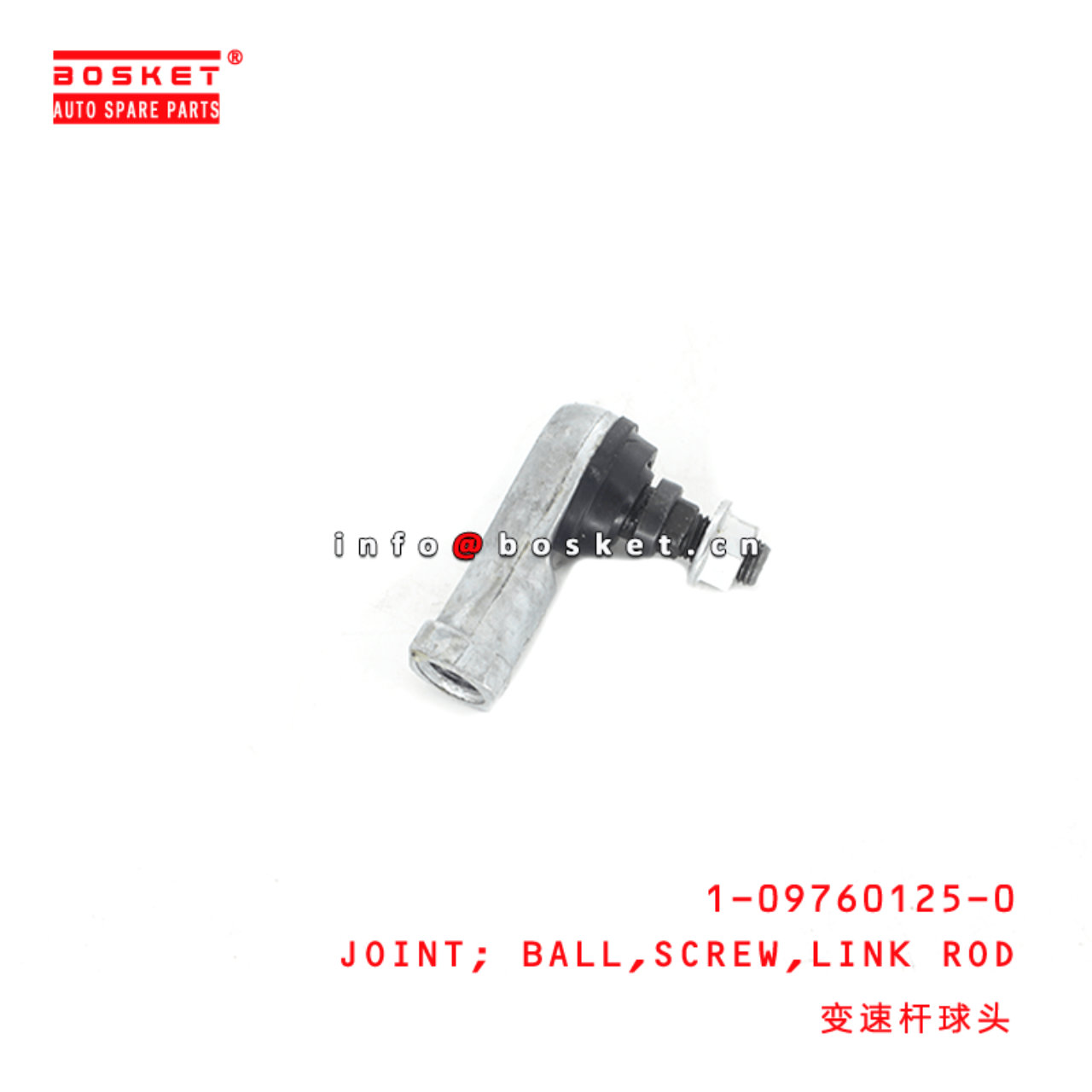 1-09760125-0 Link Rod Screw Ball Joint 1097601250 Suitable for ISUZU CXZ81 10PE1