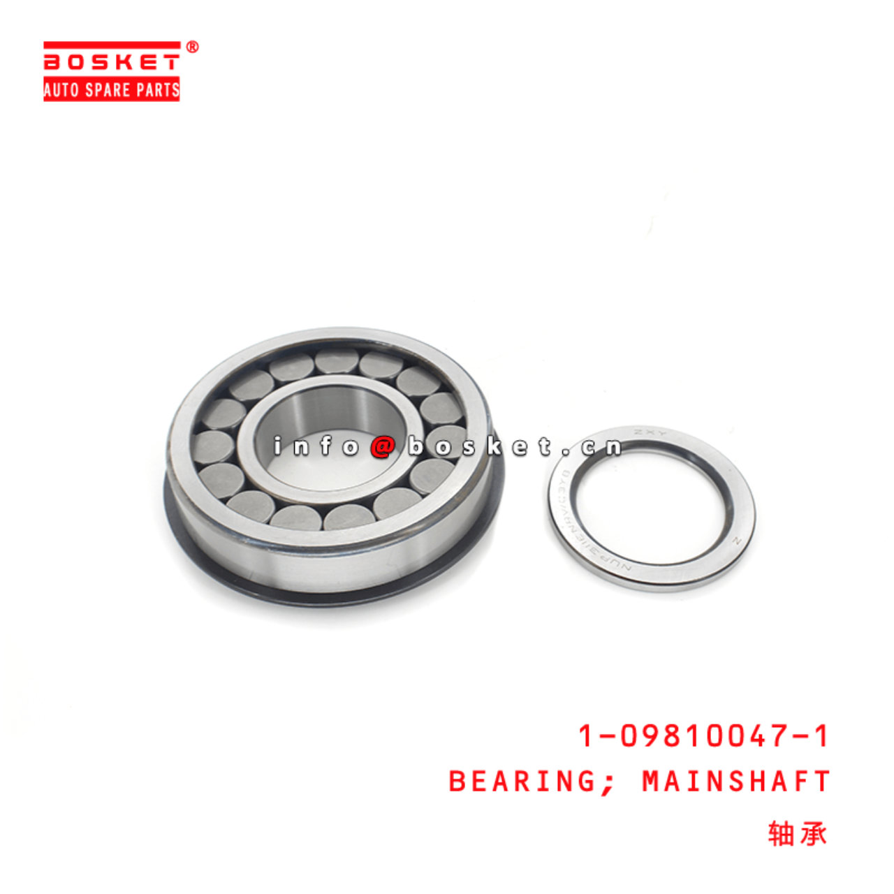 1-09810047-1 Mainshaft Bearing 1098100471 Suitable for ISUZU FSR 4HK1 6HK1 