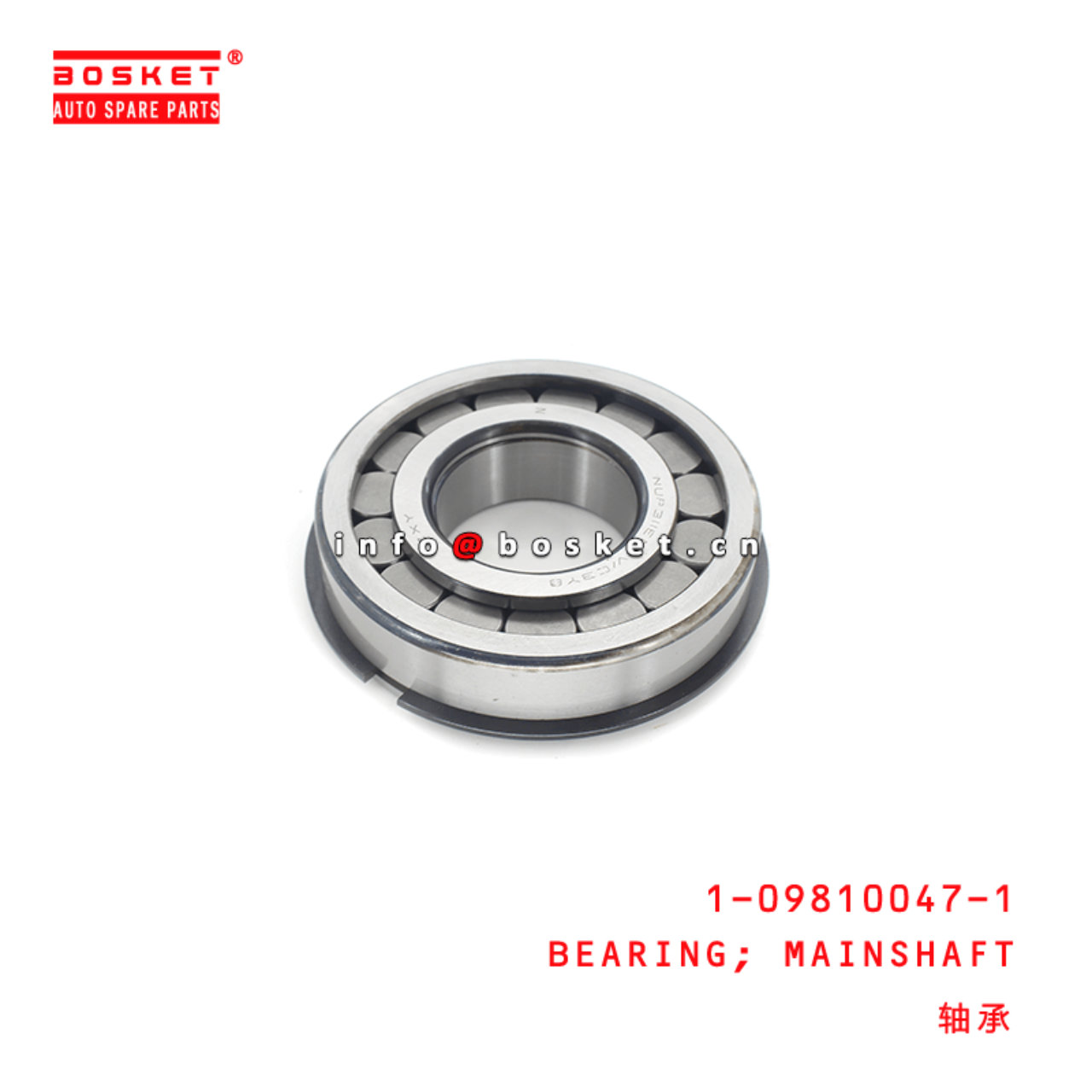 1-09810047-1 Mainshaft Bearing 1098100471 Suitable for ISUZU FSR 4HK1 6HK1 