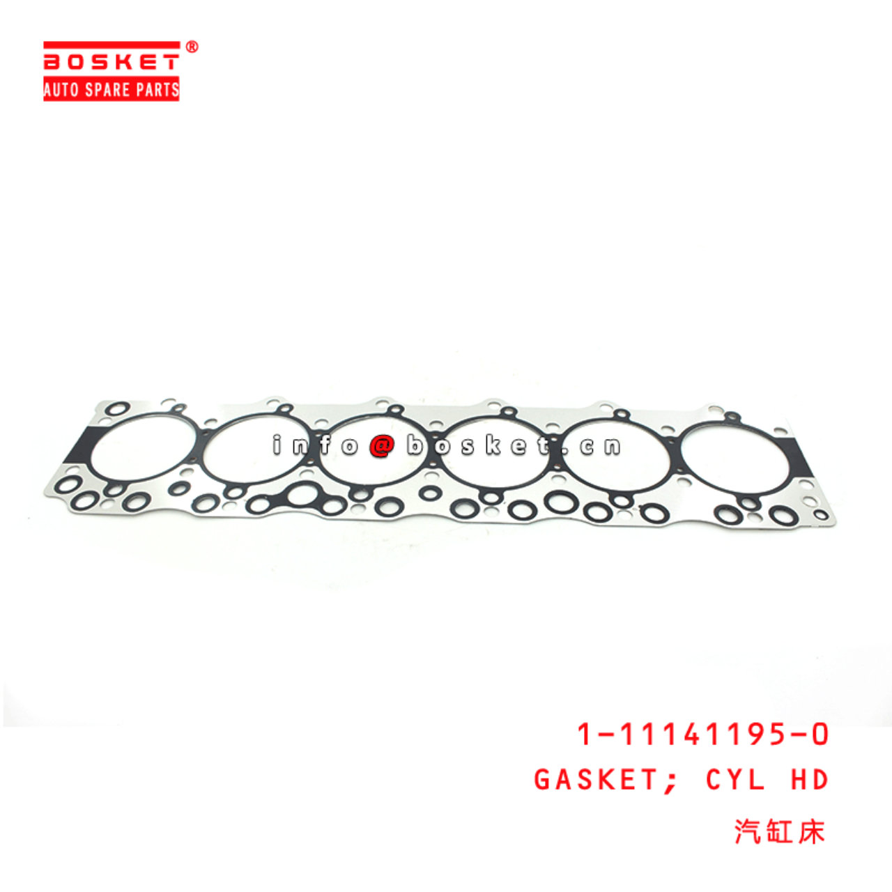  1-11141195-0 Cylinder Head Gasket 1111411950 Suitable for ISUZU FSR113 6BD1
