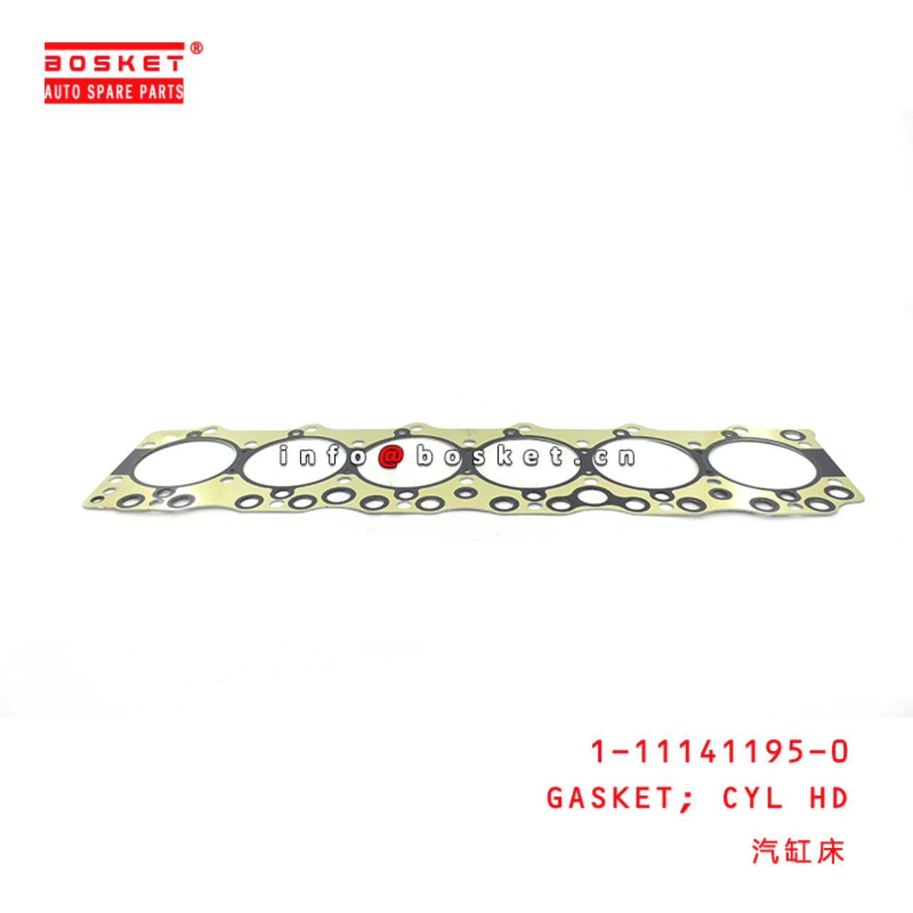  1-11141195-0 Cylinder Head Gasket 1111411950 Suitable for ISUZU FSR113 6BD1