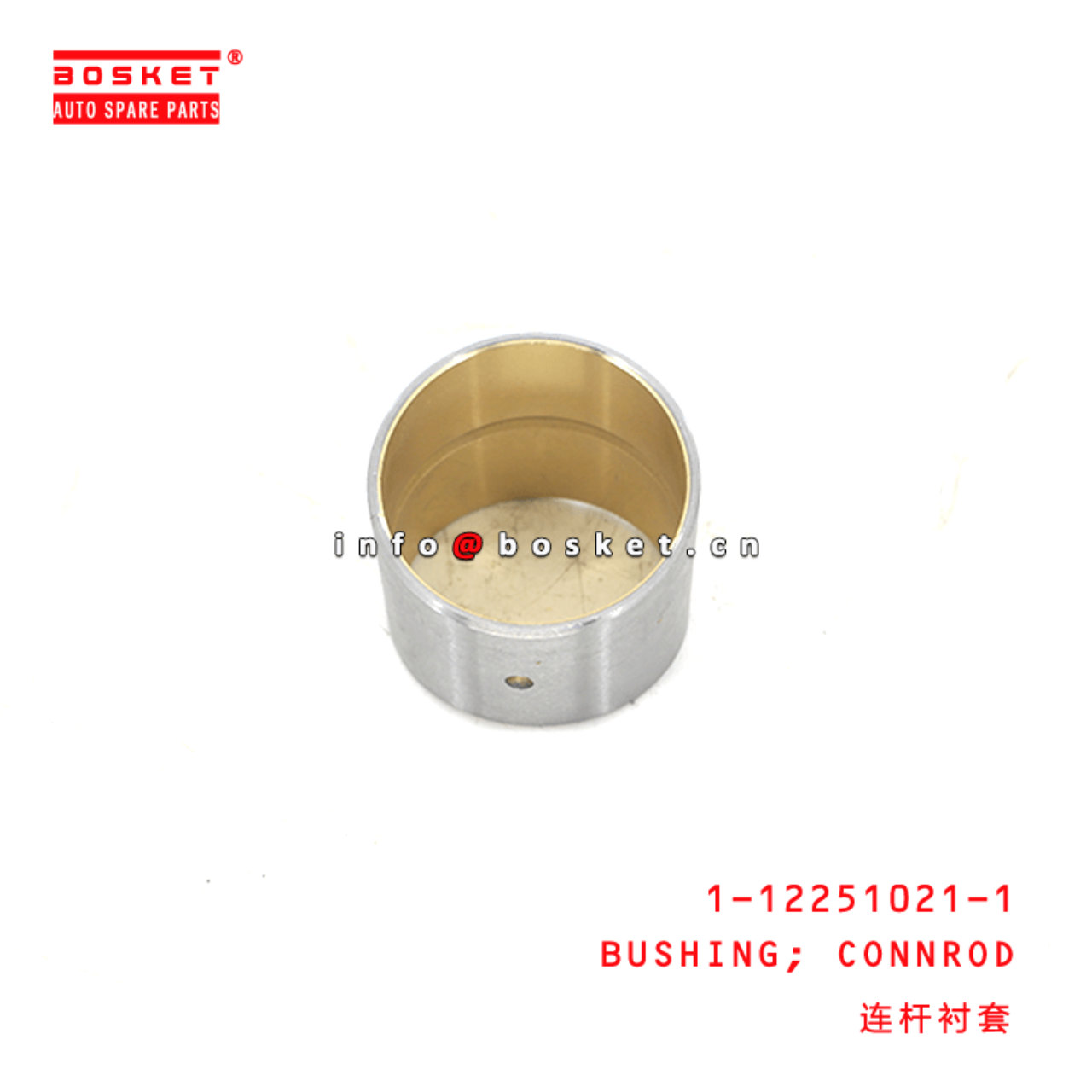 1-12251021-1 Connecting Rod Bushing 1122510211 Suitable for ISUZU CXZ 6SD1 