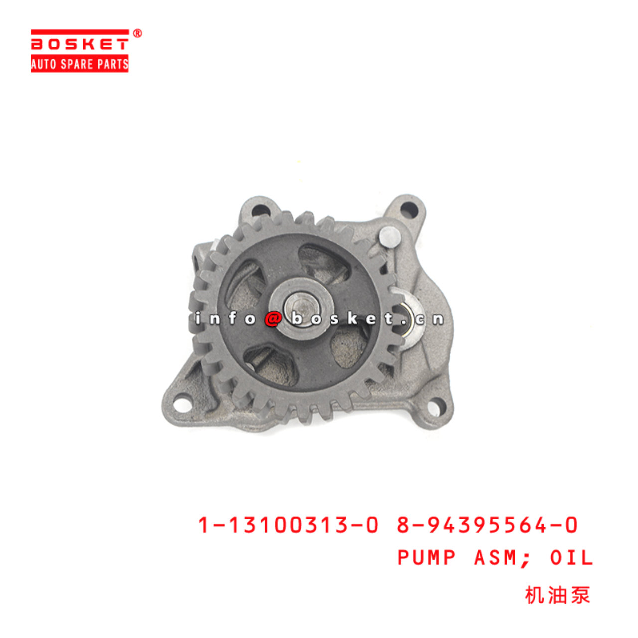 1-13100313-0 8-94395564-0 Oil Pump Assembly 1131003130 8943955640 Suitable for ISUZU FSR FRR 4HK1 