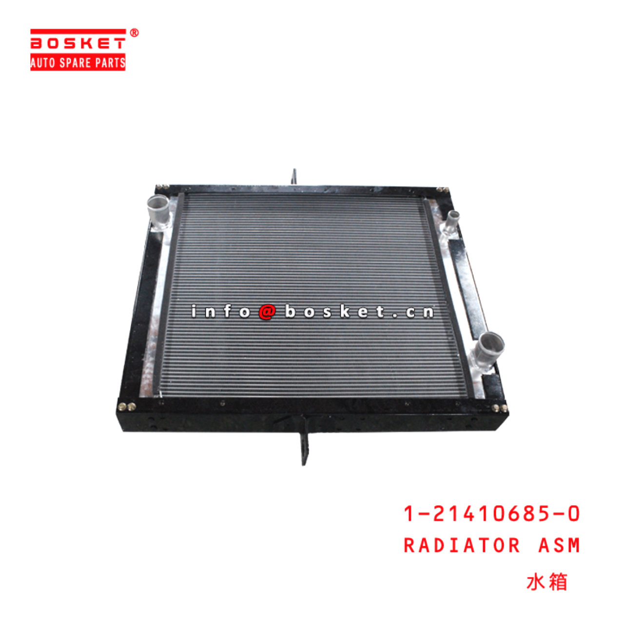 1-21410685-0 Radiator Assembly 1214106850 Suitable for ISUZU CXZ81 10PE1