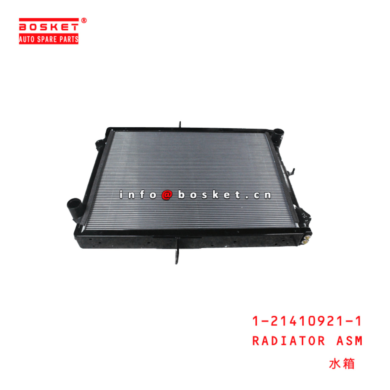 1-21410921-1 Radiator Assembly 1214109211 Suitable for ISUZU CYZ 6WF1 