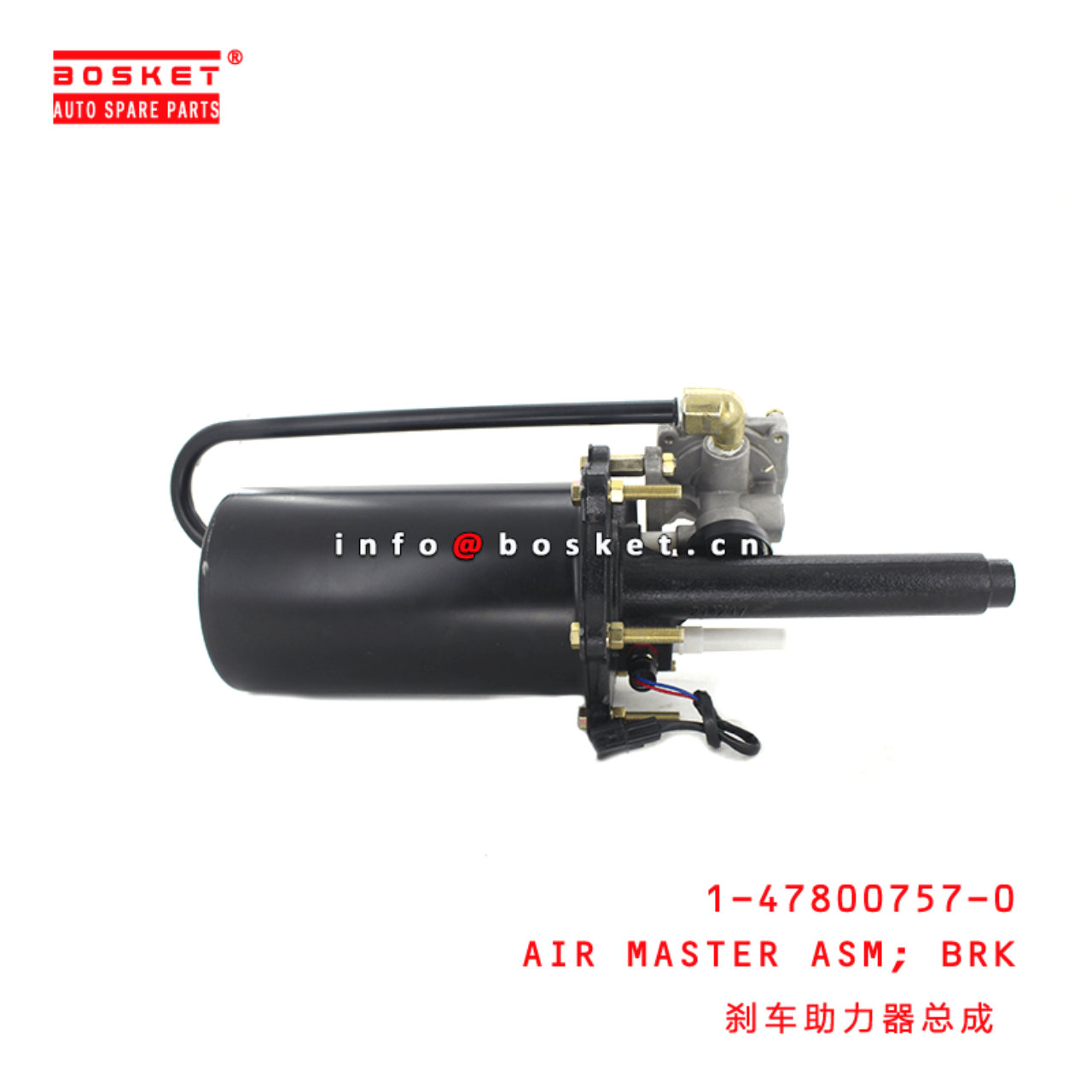 1-47800757-0 Brake Air Master Assembly 1478007570 Suitable for ISUZU CXZ81 10PE1