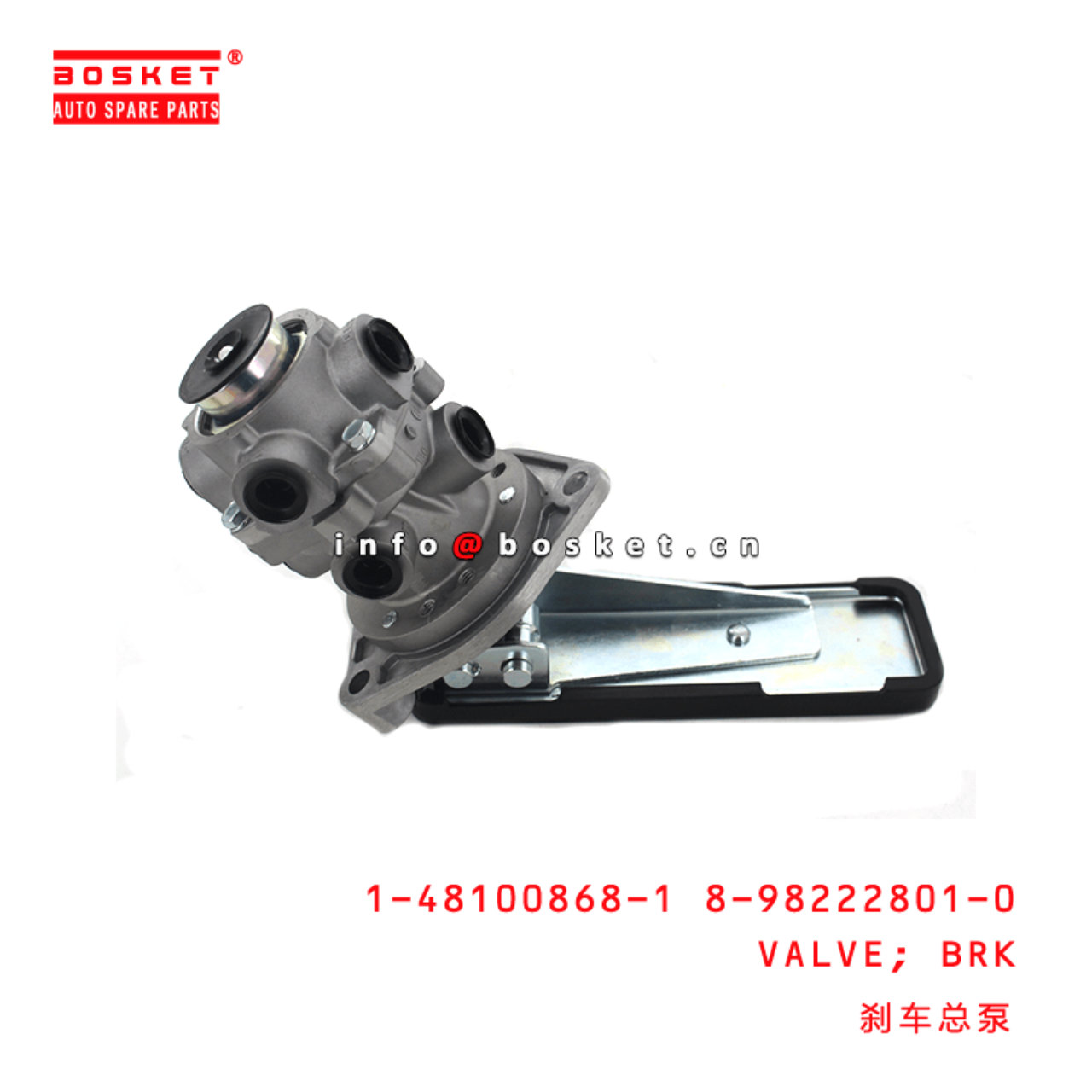 1-48100868-1 8-98222801-0 Brake Valve 1481008681 8982228010 Suitable for ISUZU EXZ FV413