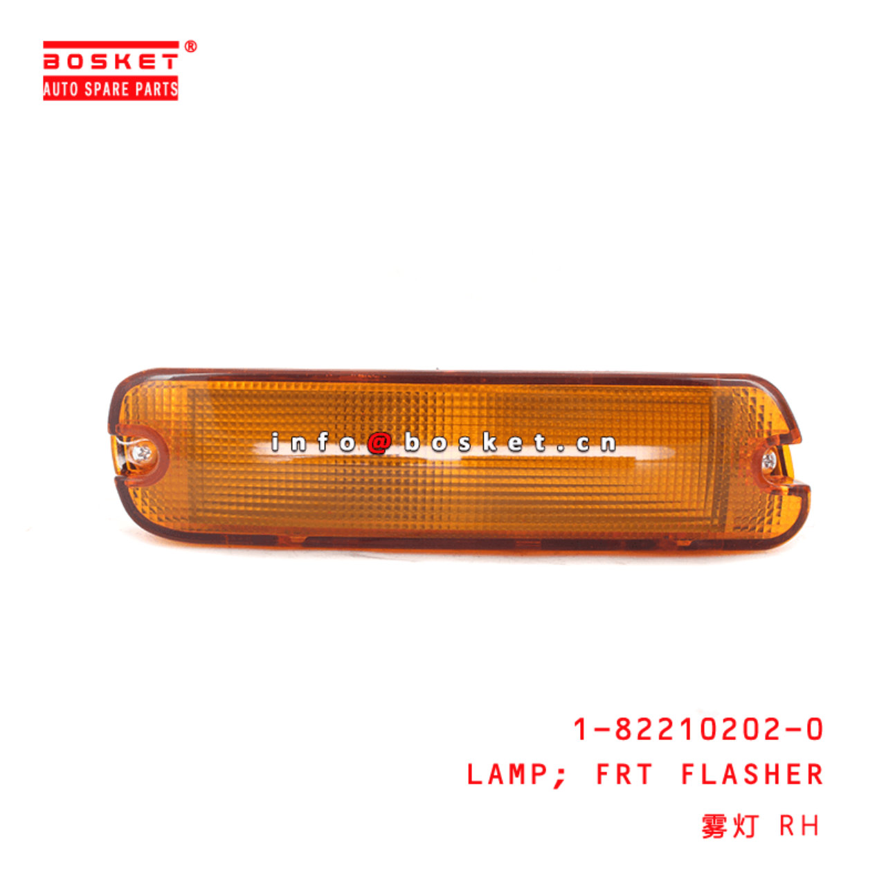 1-82210202-0 Front Flasher Lamp 1822102020 Suitable for ISUZU FVZ34 6HK1