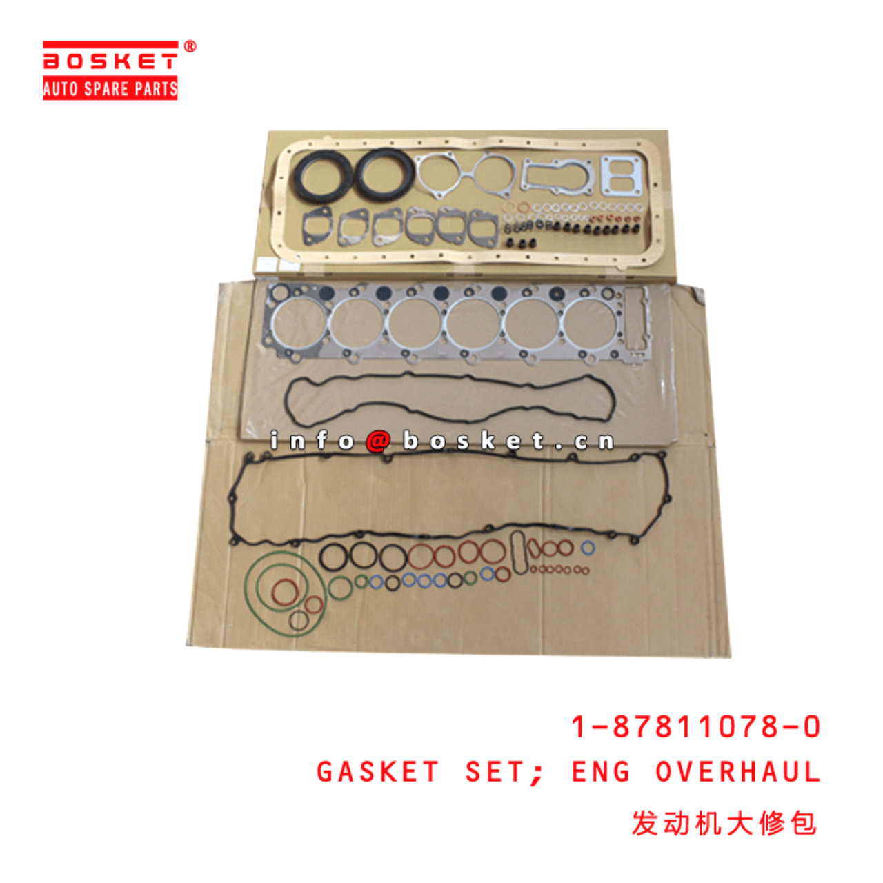1-87811078-0 Engine Overhaul Gasket Set 1878110780 Suitable for ISUZU FVR33 6HH1