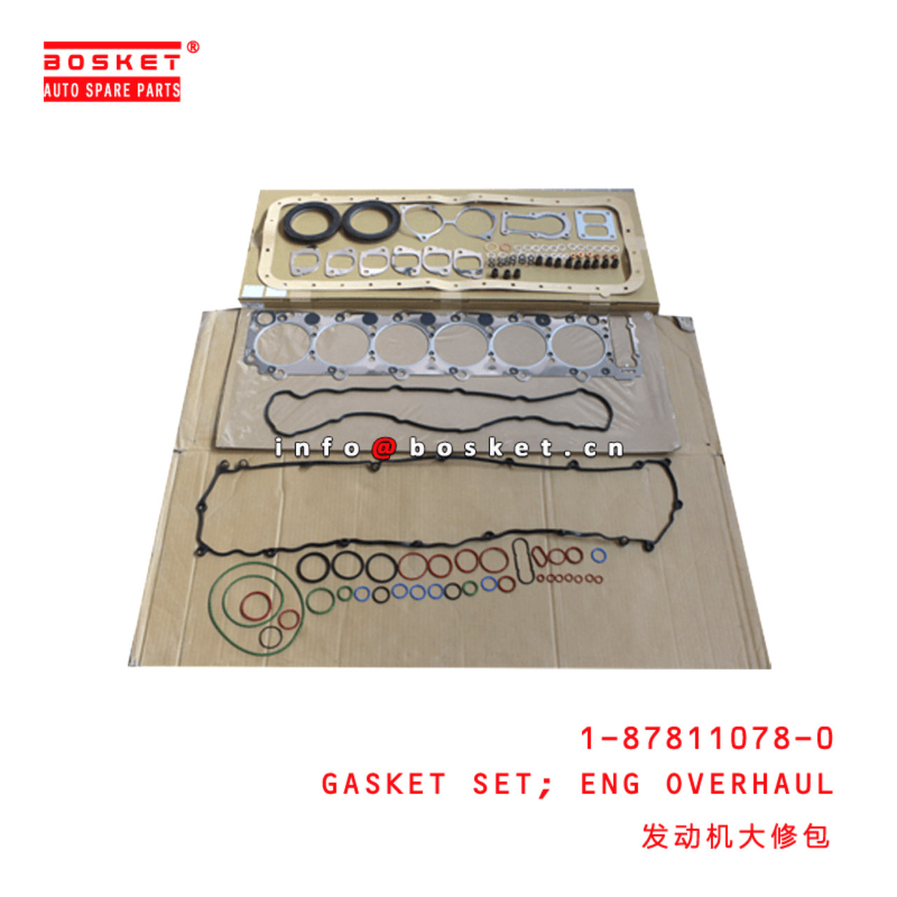 1-87811078-0 Engine Overhaul Gasket Set 1878110780 Suitable for ISUZU FVR33 6HH1