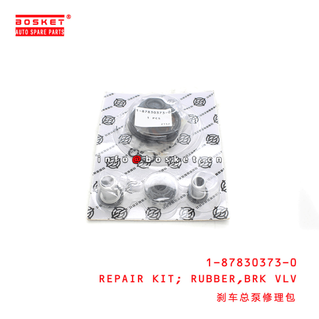1-87830373-0 Brake Valve Rubber Repair Kit 1878303730 Suitable for ISUZU FSR113 6BD1