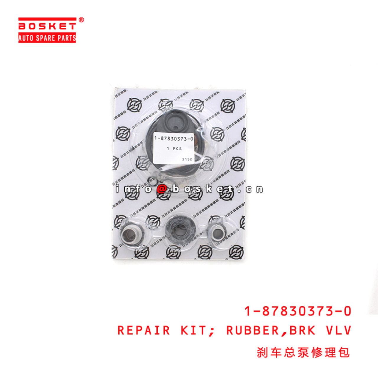 1-87830373-0 Brake Valve Rubber Repair Kit 1878303730 Suitable for ISUZU FSR113 6BD1