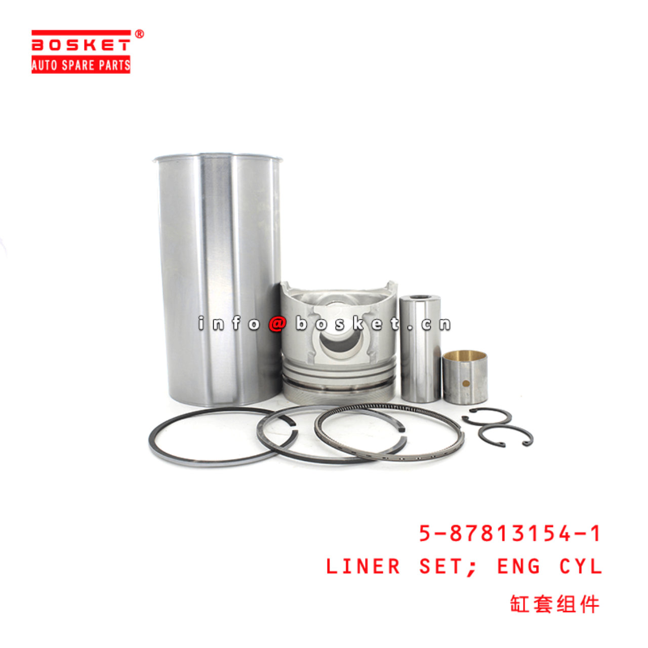 5-87813154-1 Engine Cylinder Liner Set 5878131541 Suitable for ISUZU NPR 4BD2T 