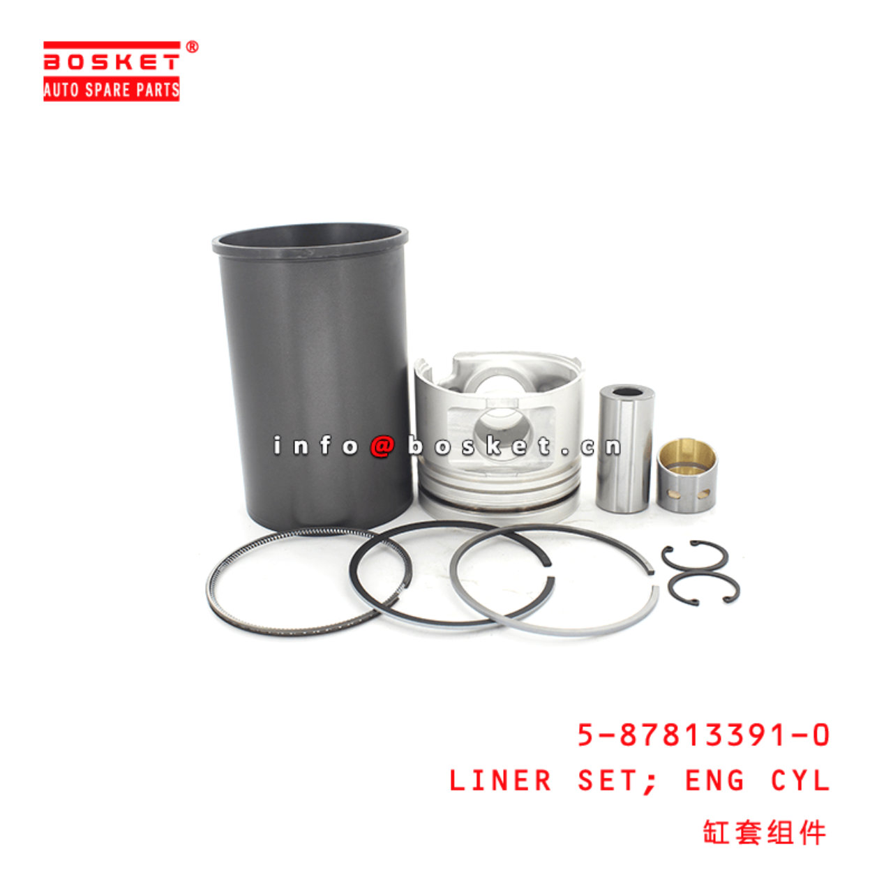 5-87813391-0 Engine Cylinder Liner Set 5878133910 Suitable for ISUZU NQR66 4HF1