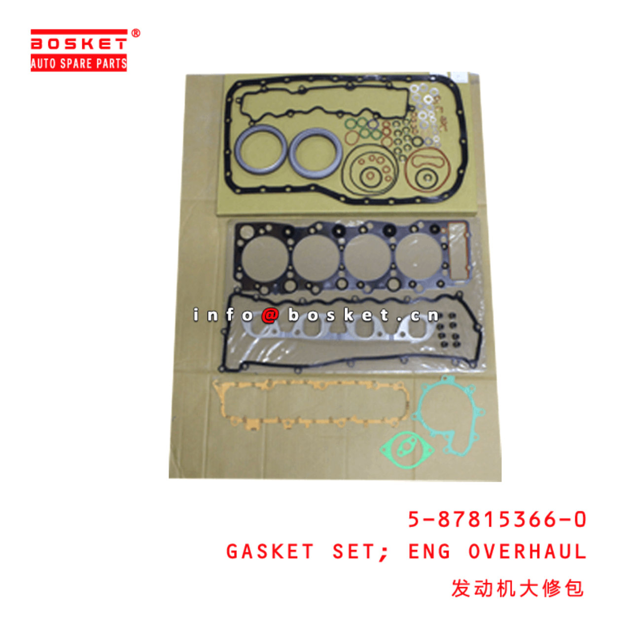 5-87815366-0 Engine Overhaul Gasket Set 5878153660 Suitable for ISUZU NMR 4JJ1T