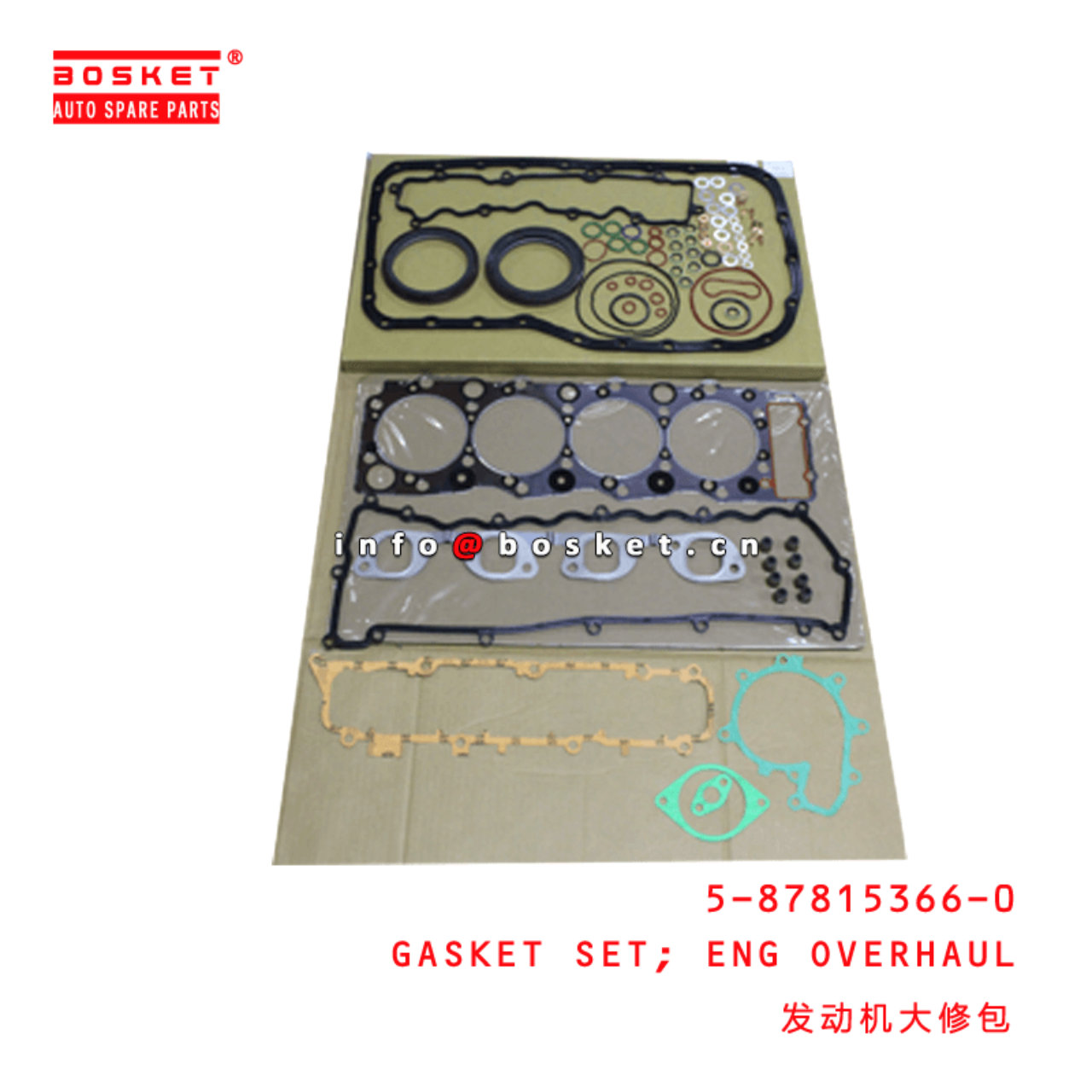 5-87815366-0 Engine Overhaul Gasket Set 5878153660 Suitable for ISUZU NMR 4JJ1T