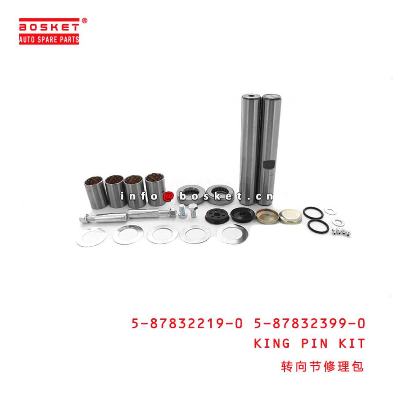 5-87832219-0 5-87832399-0 King Pin Kit 5878322190 5878323990 Suitable for ISUZU NPR 