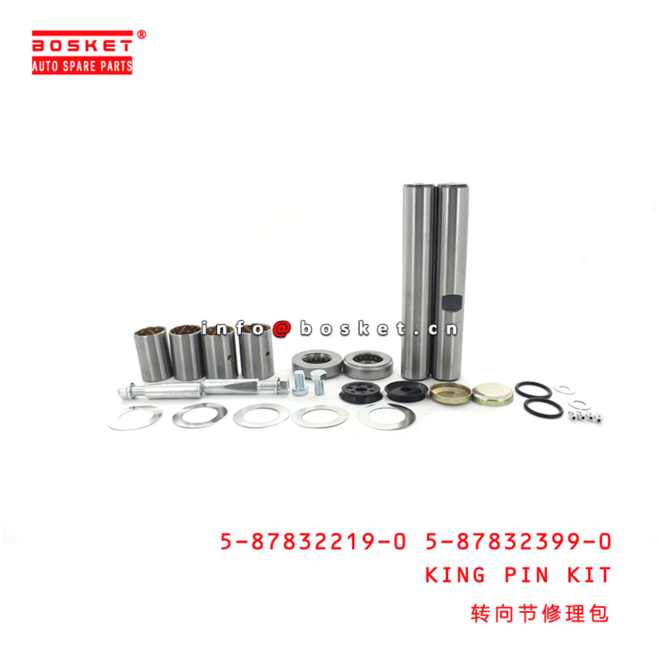 5-87832219-0 5-87832399-0 King Pin Kit 5878322190 5878323990 Suitable for ISUZU NPR 