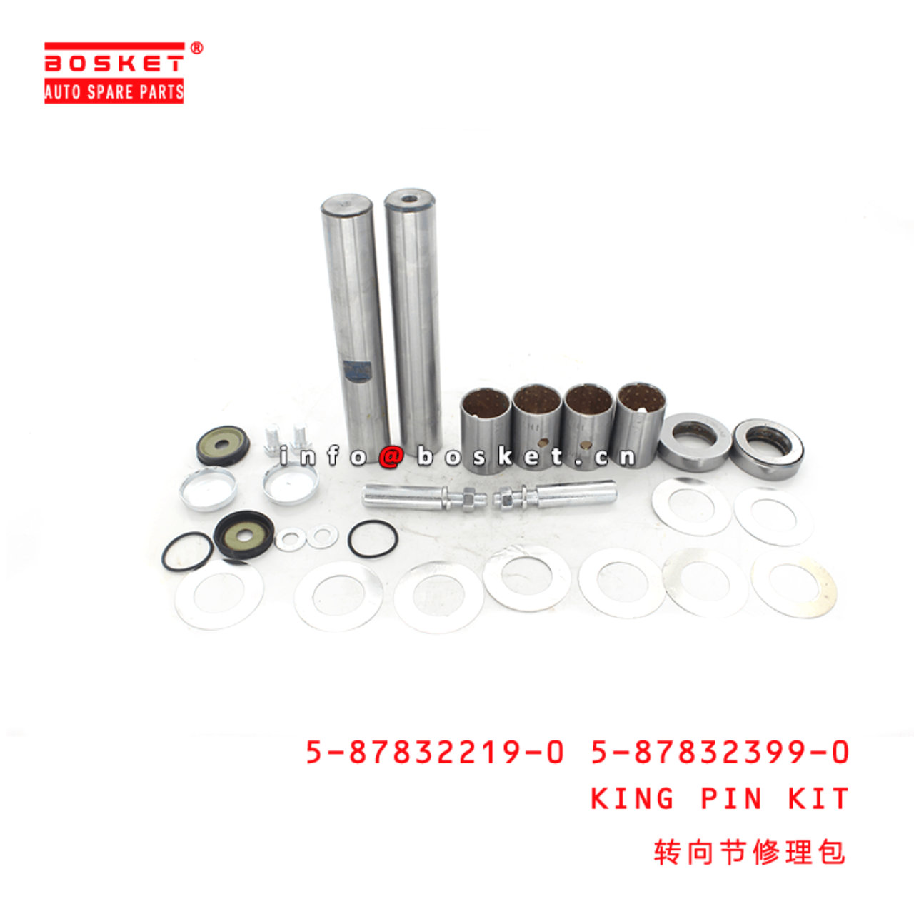 5-87832219-0 5-87832399-0 King Pin Kit 5878322190 5878323990 Suitable for ISUZU NPR 