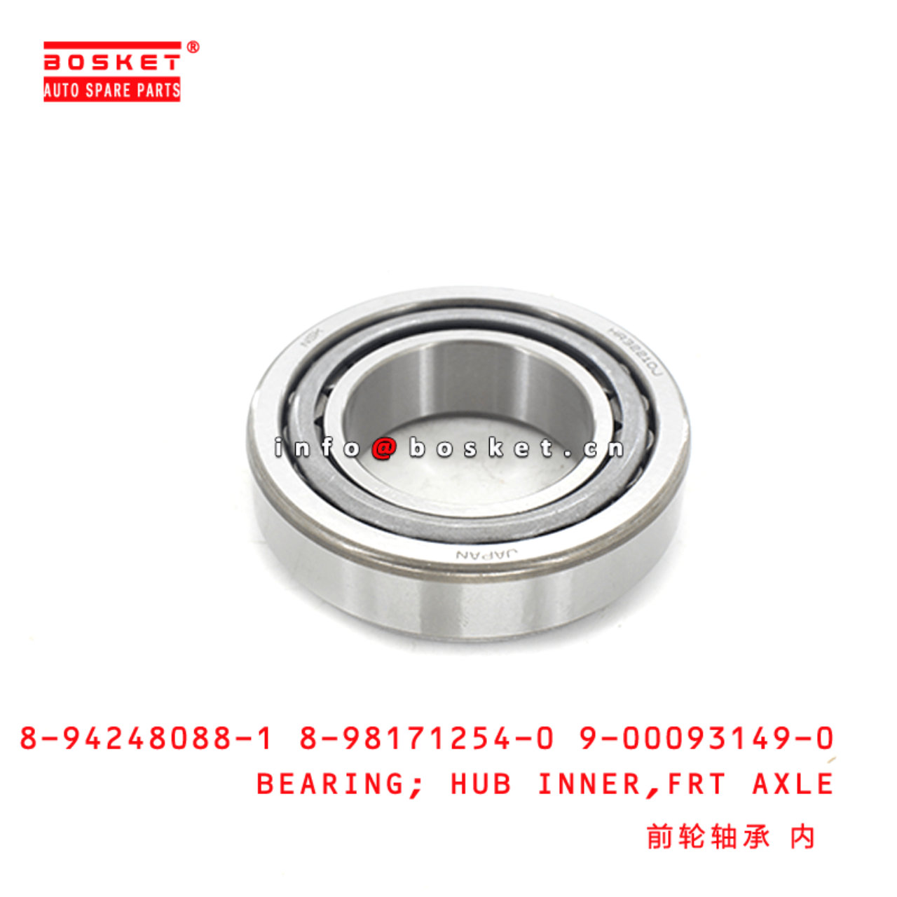 8-94248088-1 8-98171254-0 9-00093149-0 Front Axle Hub Inner Bearing Suitable for ISUZU NKR55 4JB1
