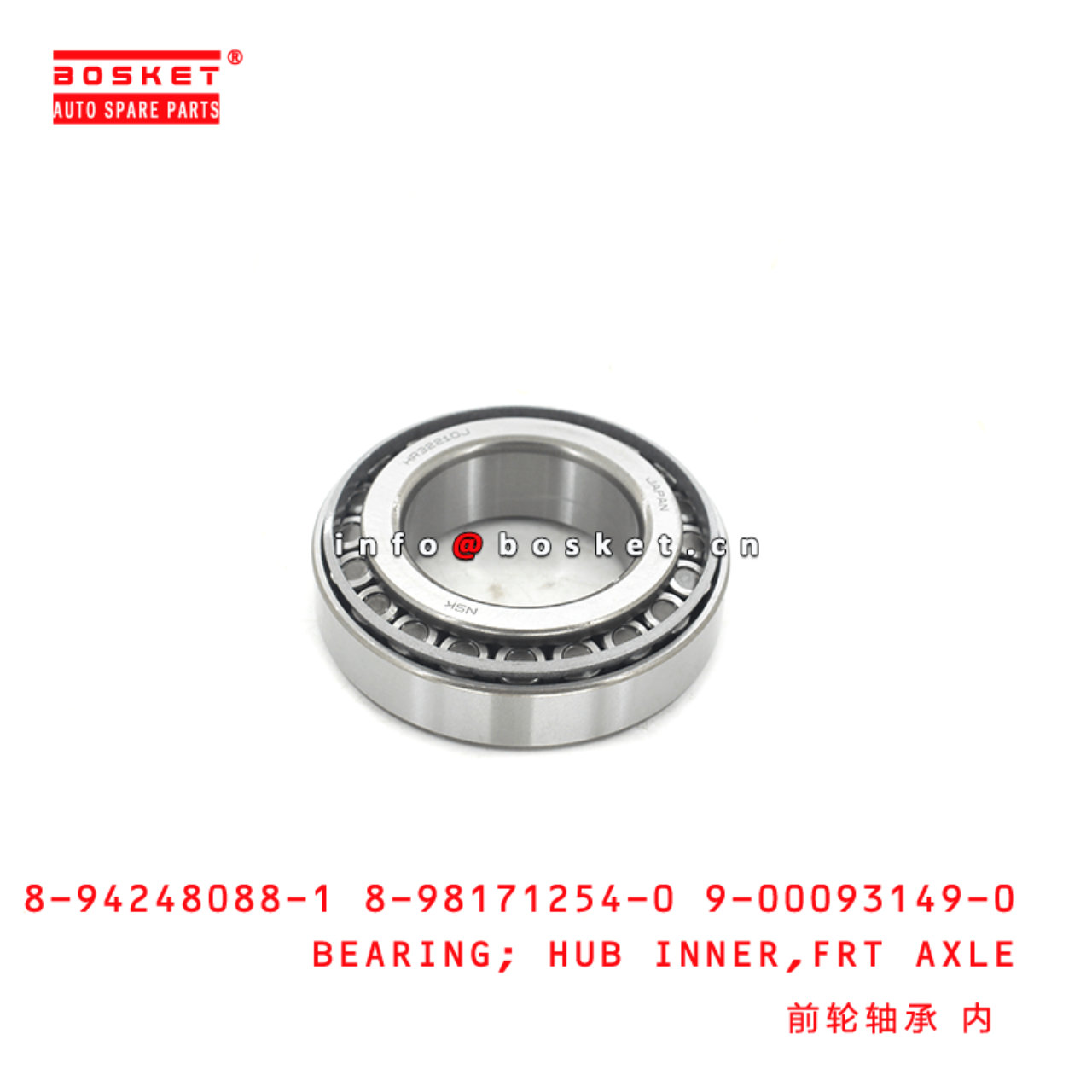 8-94248088-1 8-98171254-0 9-00093149-0 Front Axle Hub Inner Bearing Suitable for ISUZU NKR55 4JB1