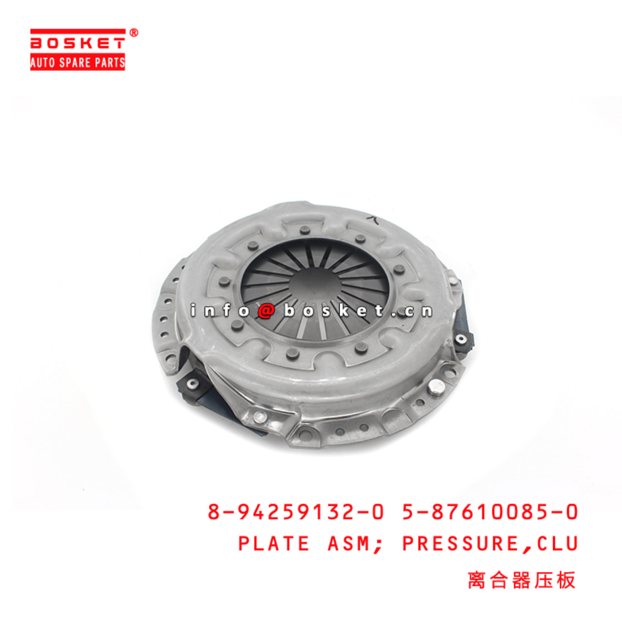 8-94259132-0 5-87610085-0 Clutch Pressure Plate Assembly 8942591320 5876100850 Suitable for ISUZU NH
