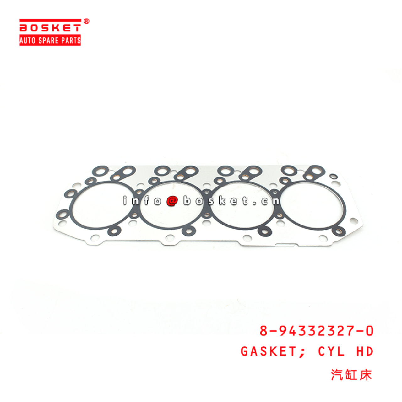 8-94332327-0 Cylinder Head Gasket 8943323270 Suitable for ISUZU 4JB1 