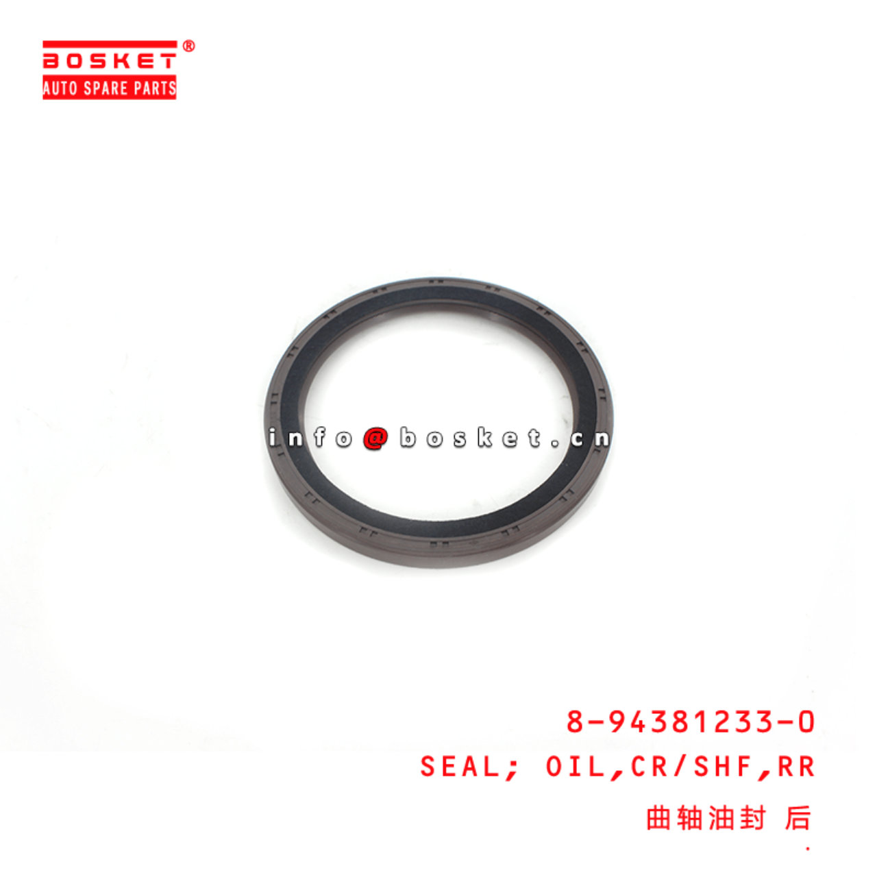  8-94381233-0 Rear Crankshaft Oil Seal 8943812330 Suitable for ISUZU UBUE 4JB1 6VD1