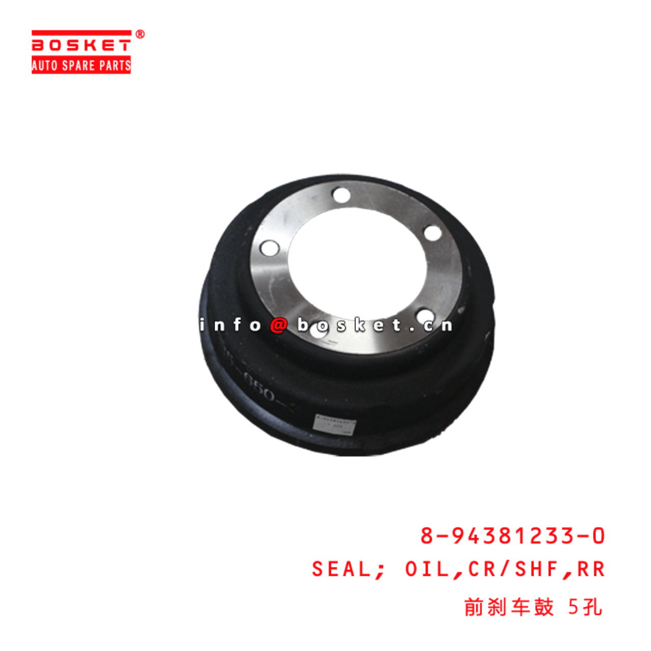 8-94385650-3 Front Brake Drum 8943856503 Suitable for ISUZU NPR58 4BE1