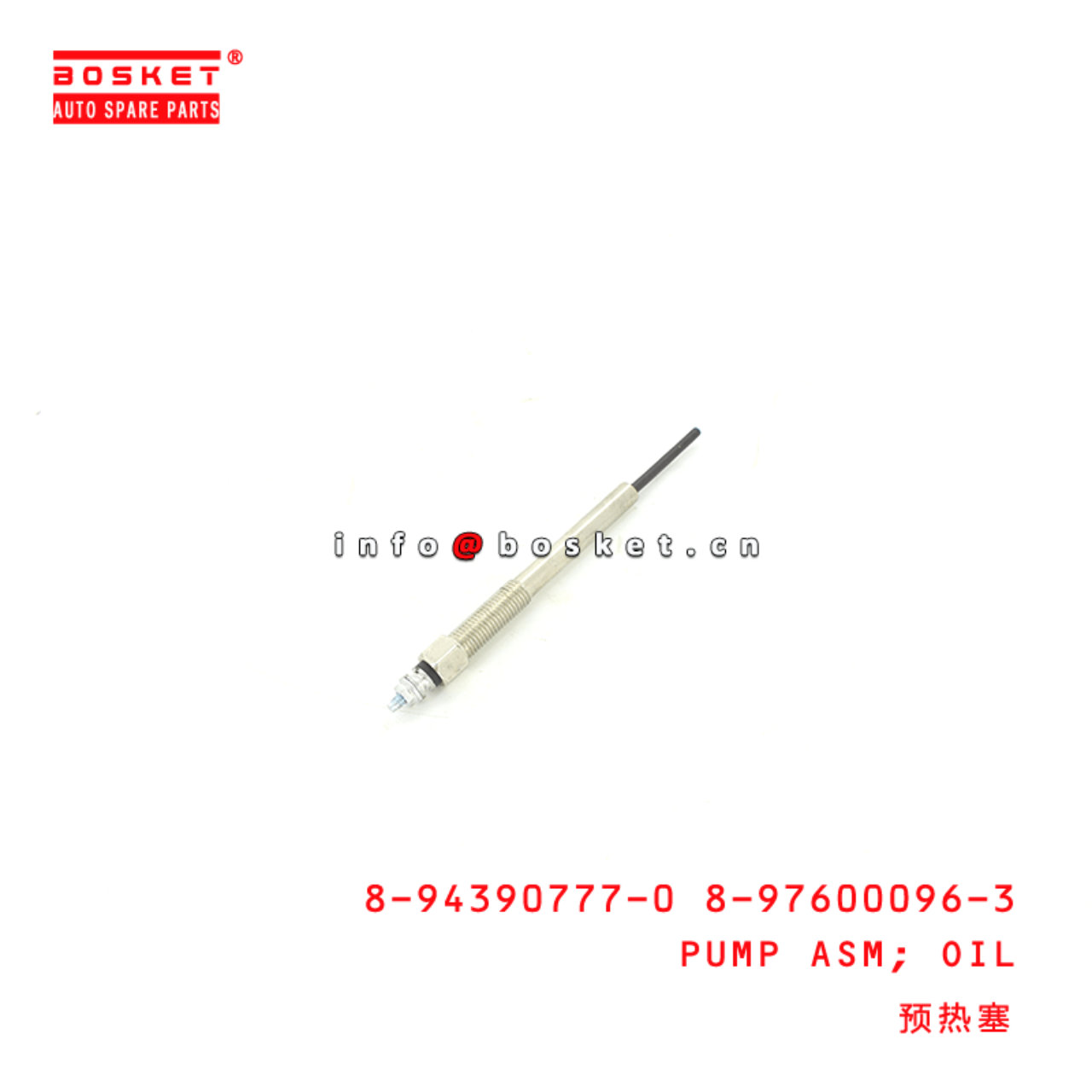8-94390777-0 8-97600096-3 Oil Pump Assembly 8943907770 8976000963 Suitable for ISUZU FVZ34 6HK1 4HK1