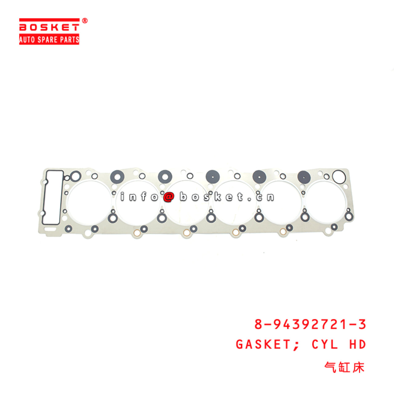  8-94392721-3 Cylinder Head Gasket 8943927213 Suitable for ISUZU FVZ34 6HK1