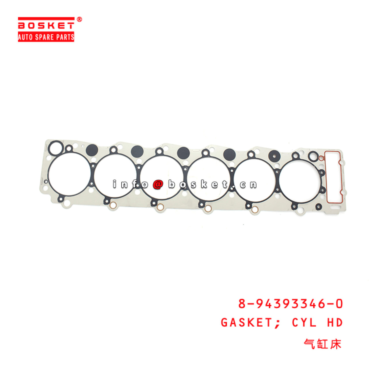 8-94393346-0 Cylinder Head Gasket 8943933460 Suitable for ISUZU FRR FSR 6HH1 