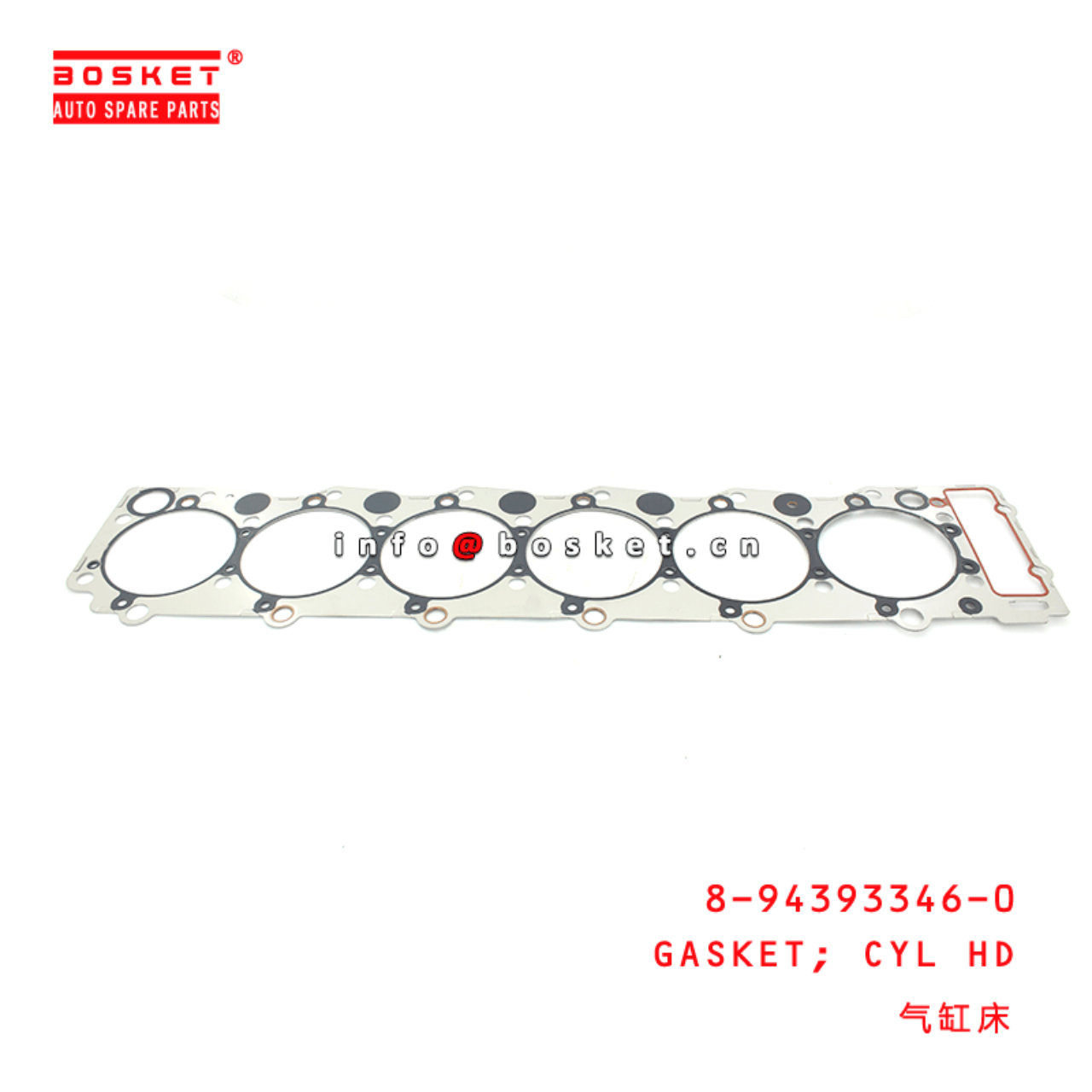 8-94393346-0 Cylinder Head Gasket 8943933460 Suitable for ISUZU FRR FSR 6HH1 